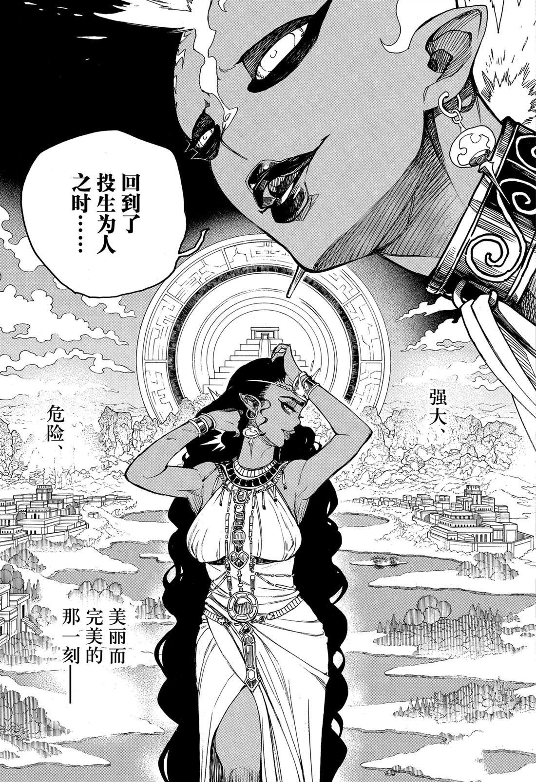 第153话