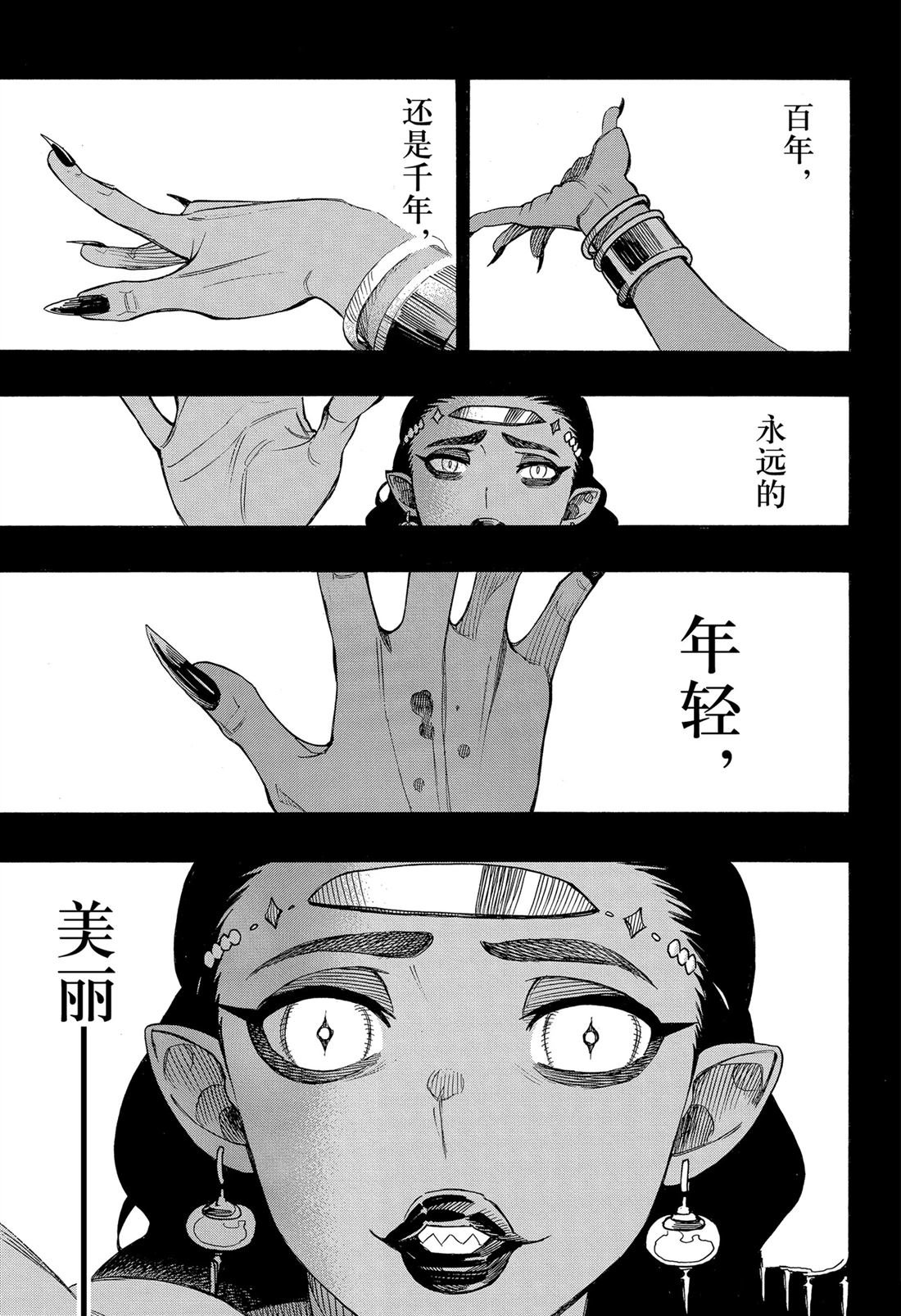 第153话