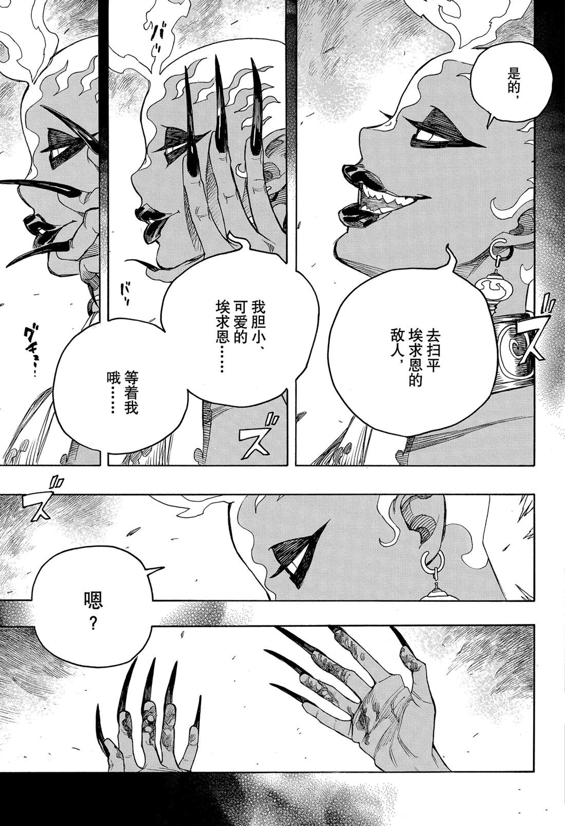 第153话