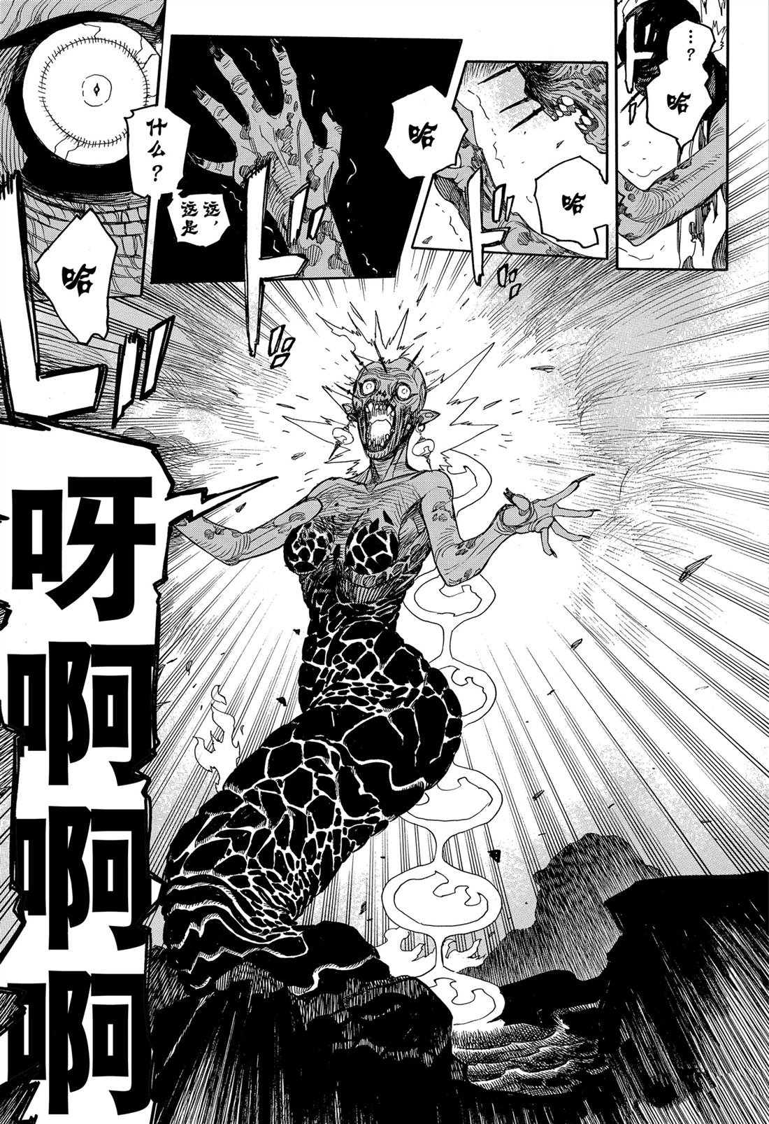 第153话