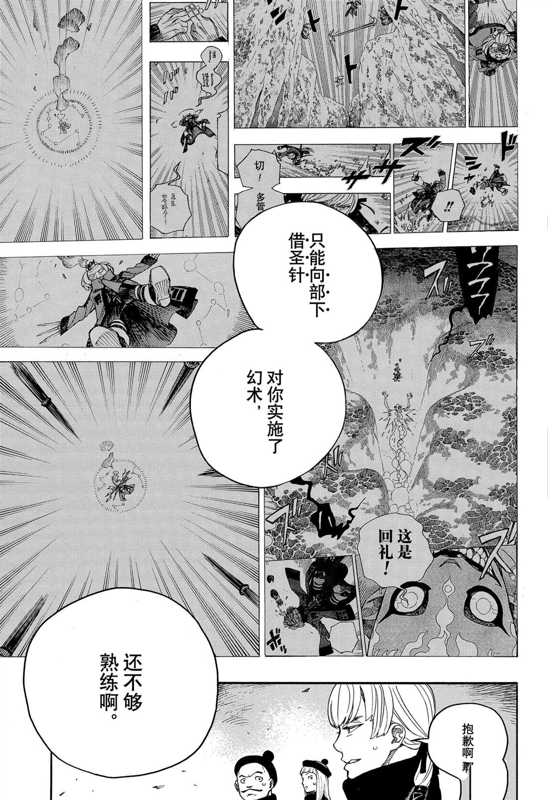 第153话
