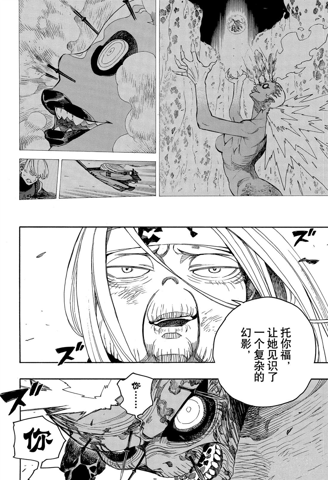 第153话