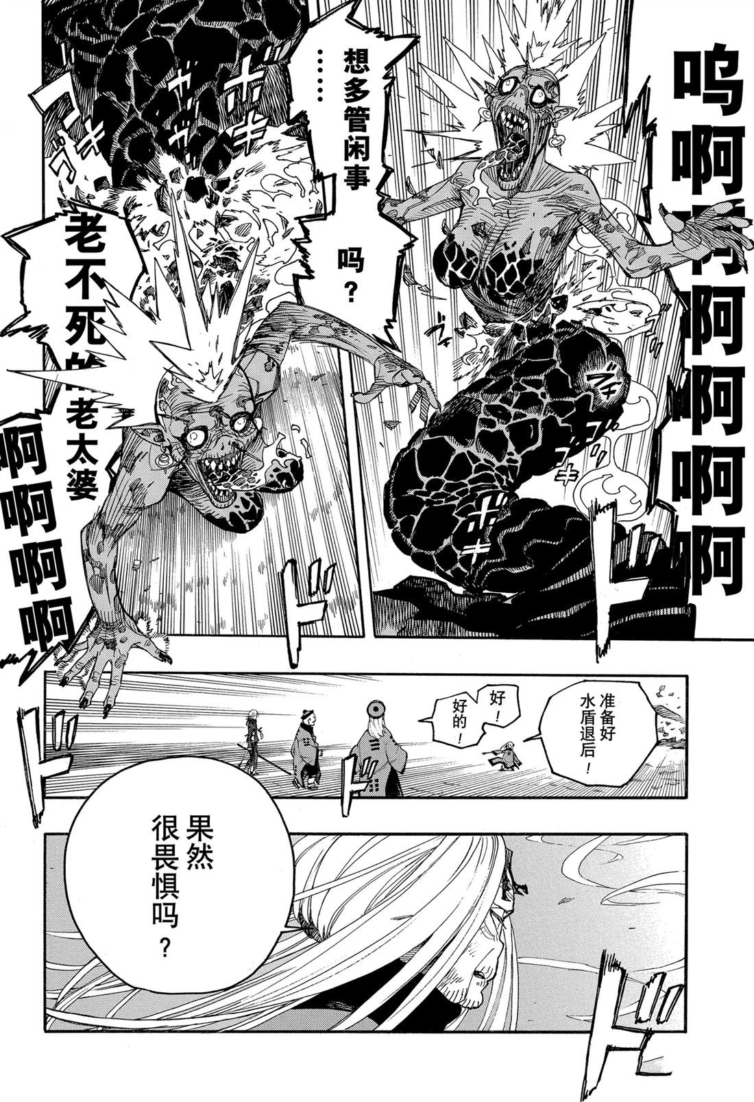第153话