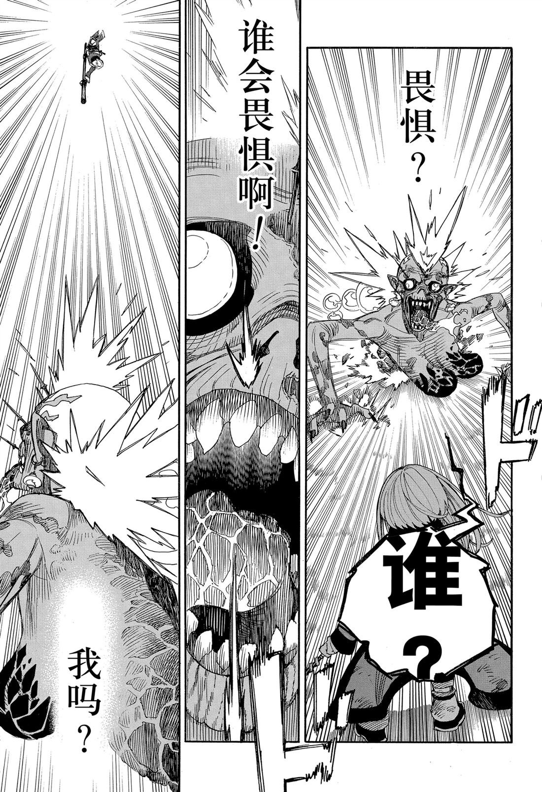 第153话