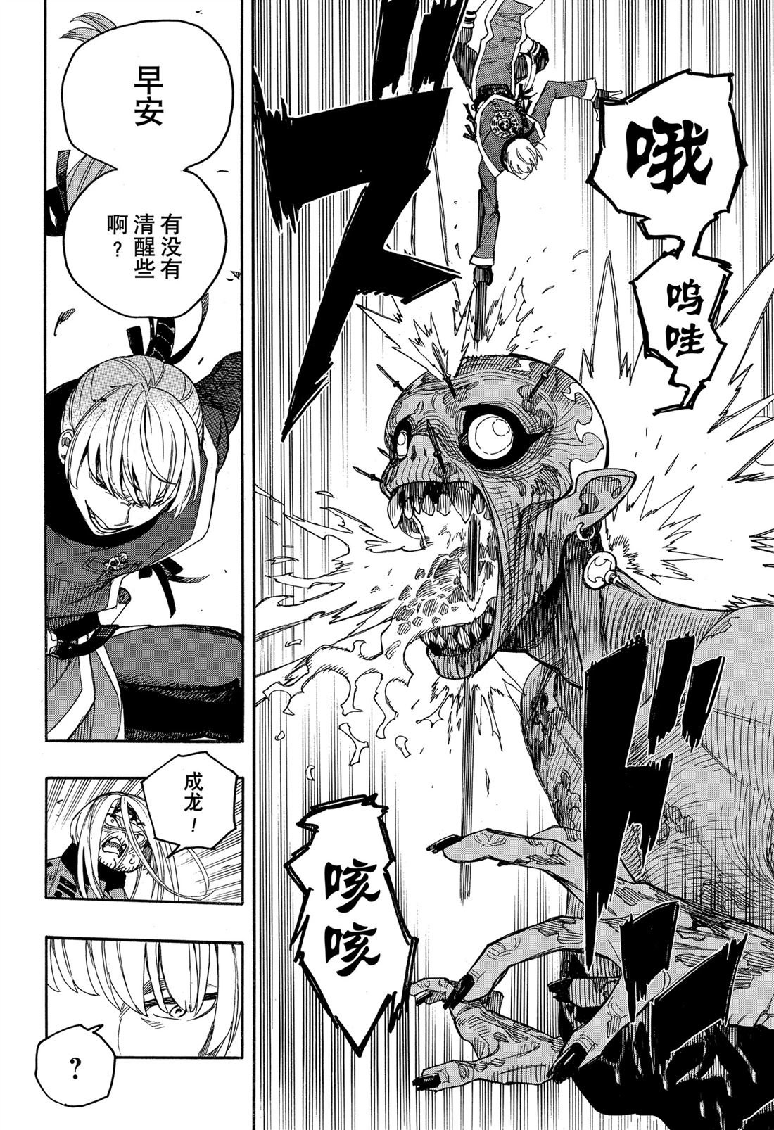 第153话