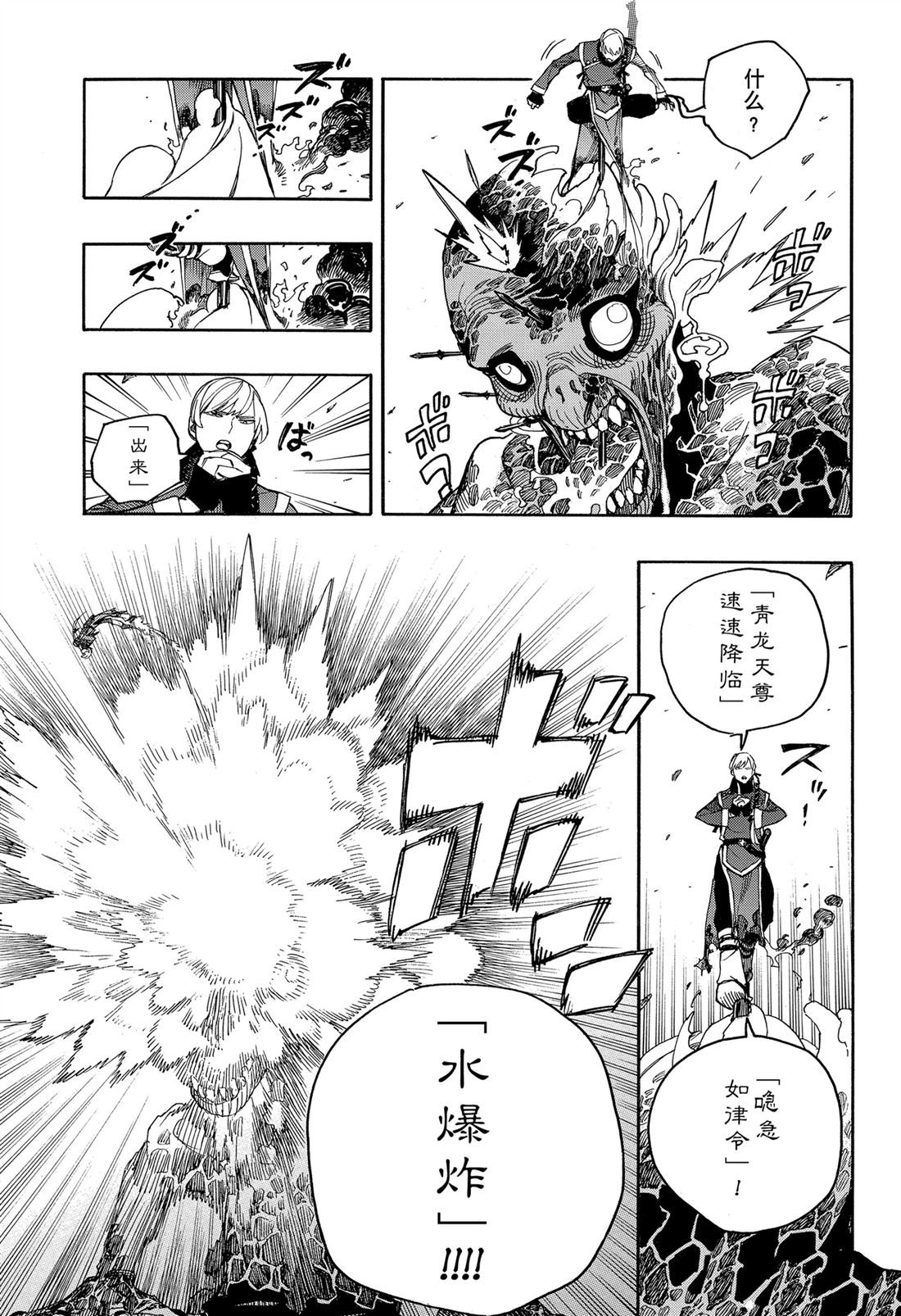 第153话