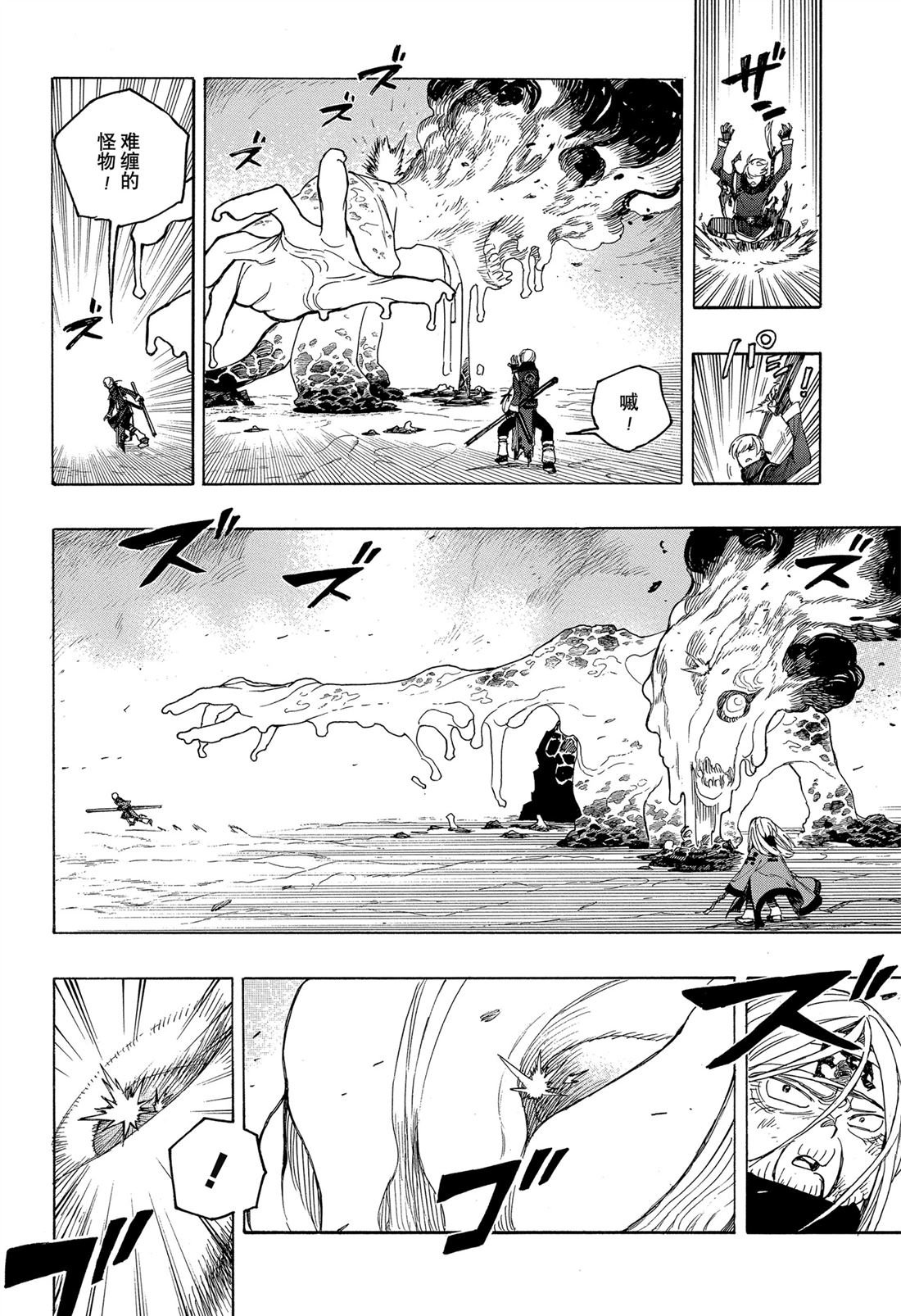 第153话