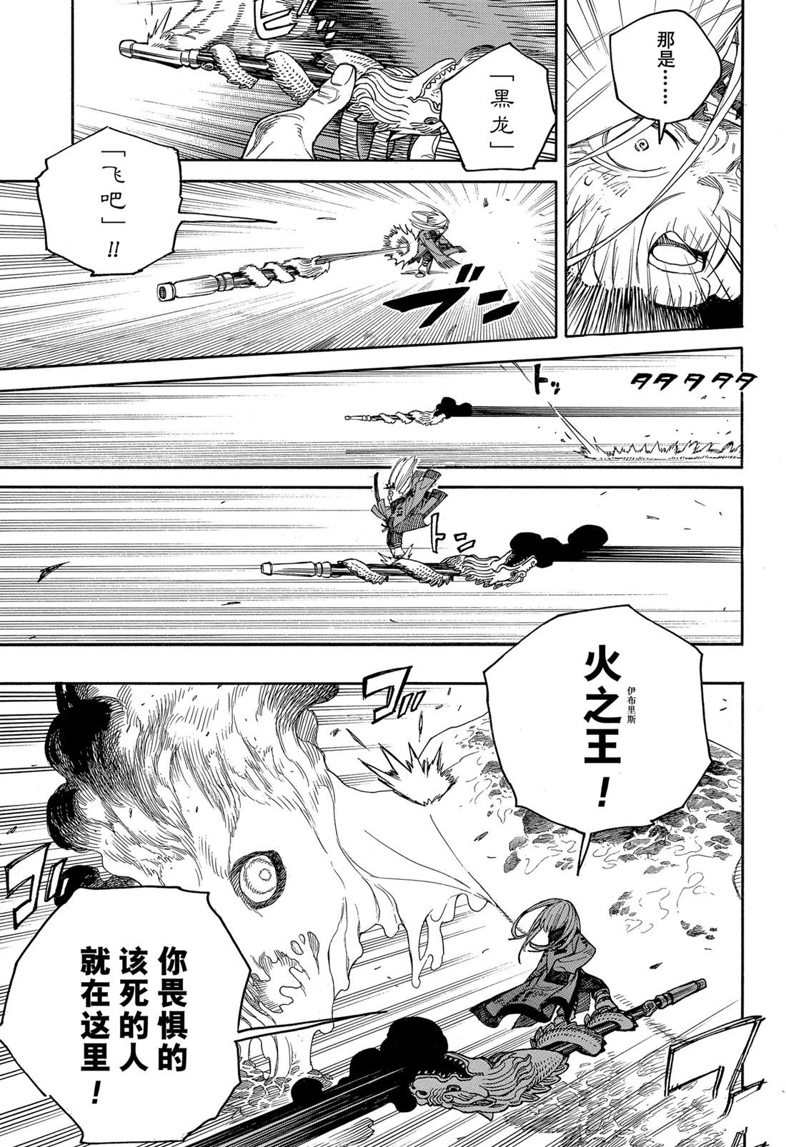 第153话