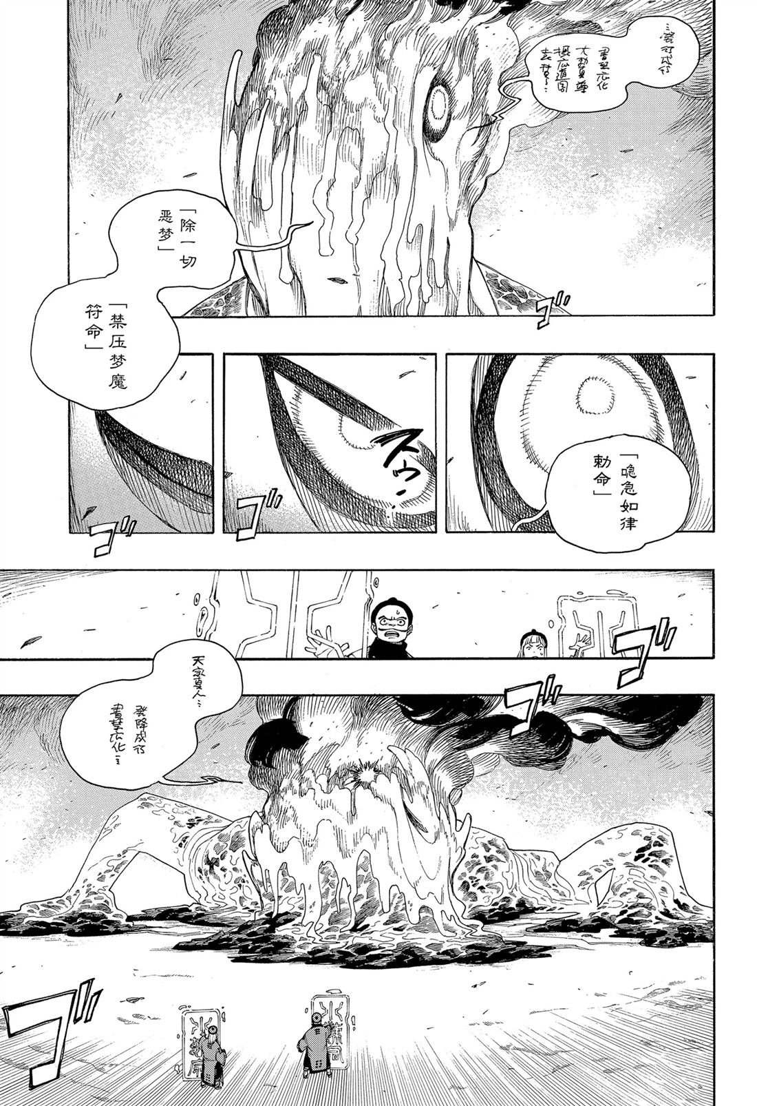 第153话