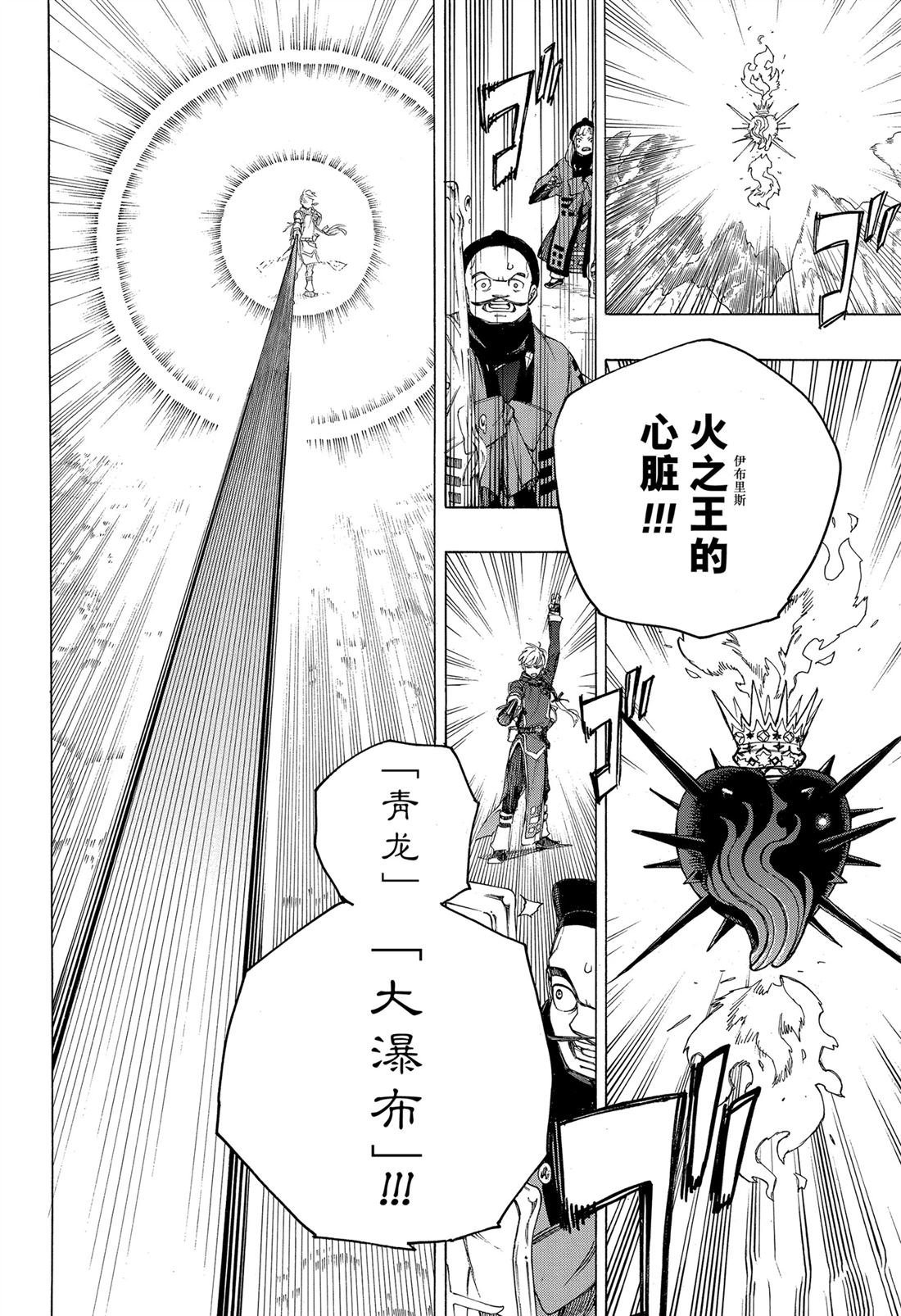 第153话