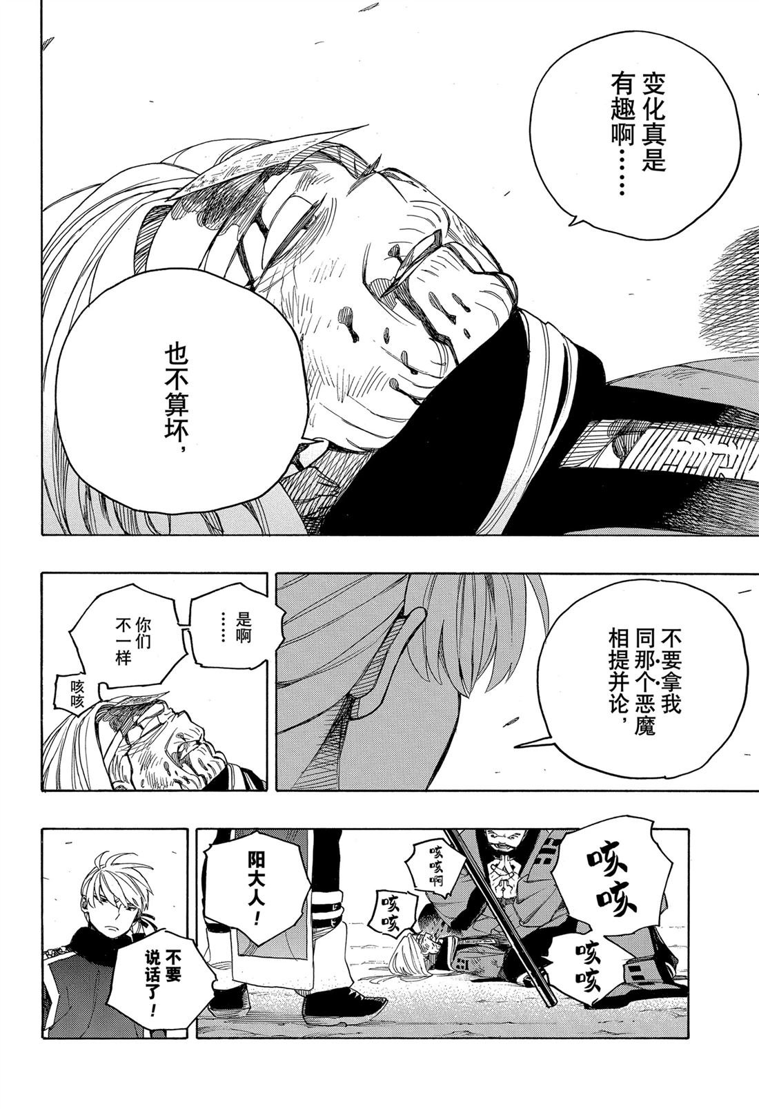 第153话
