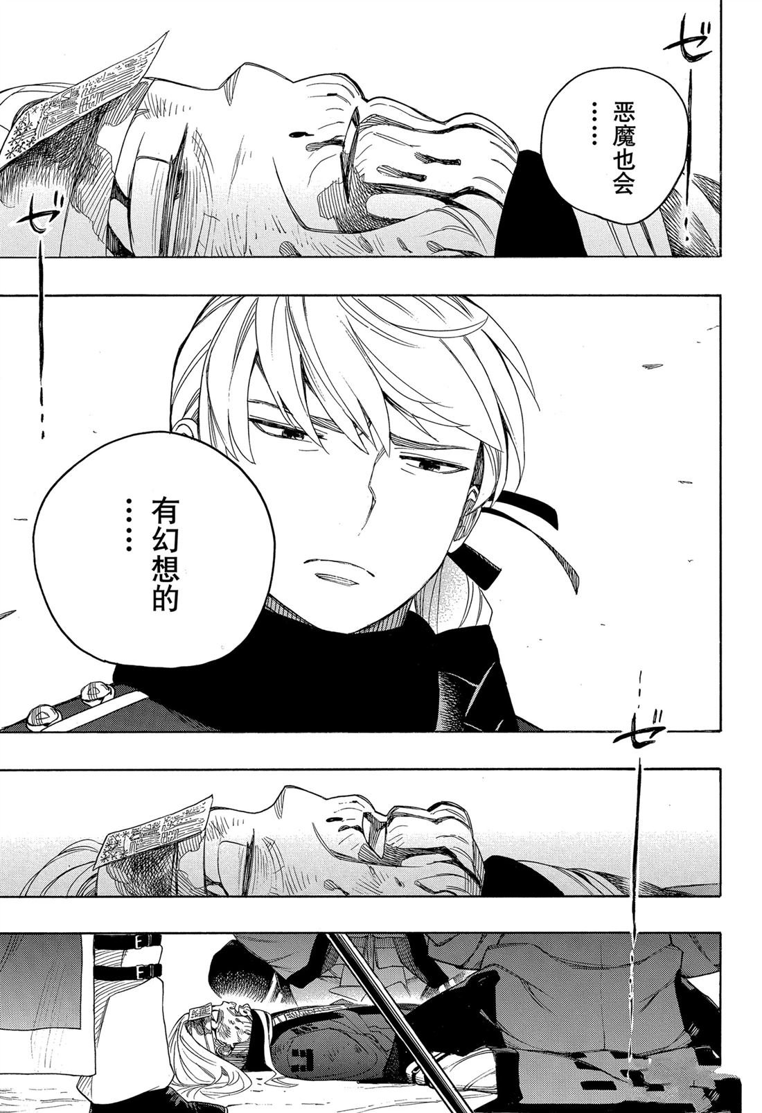 第153话