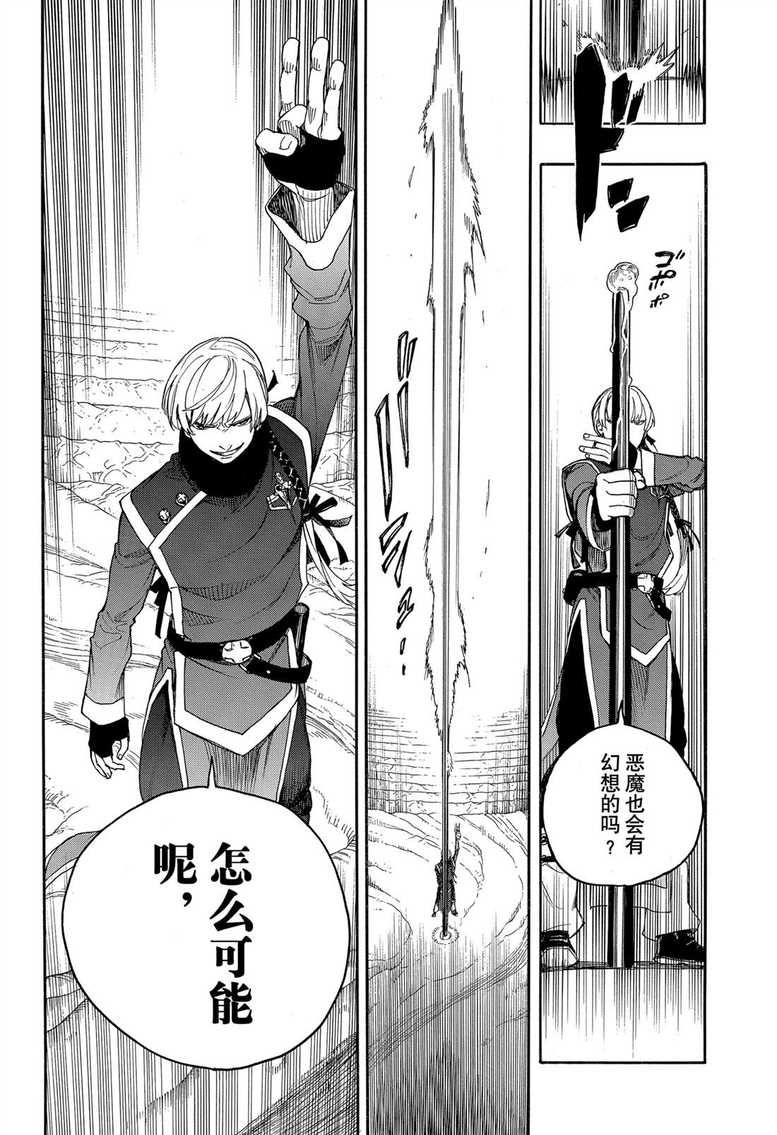 第153话