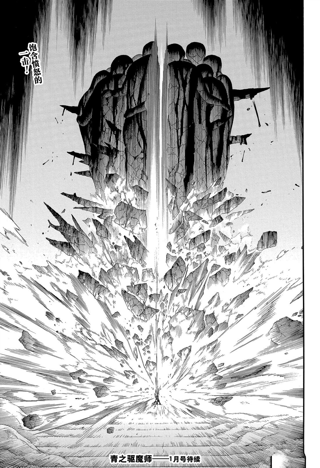 第153话