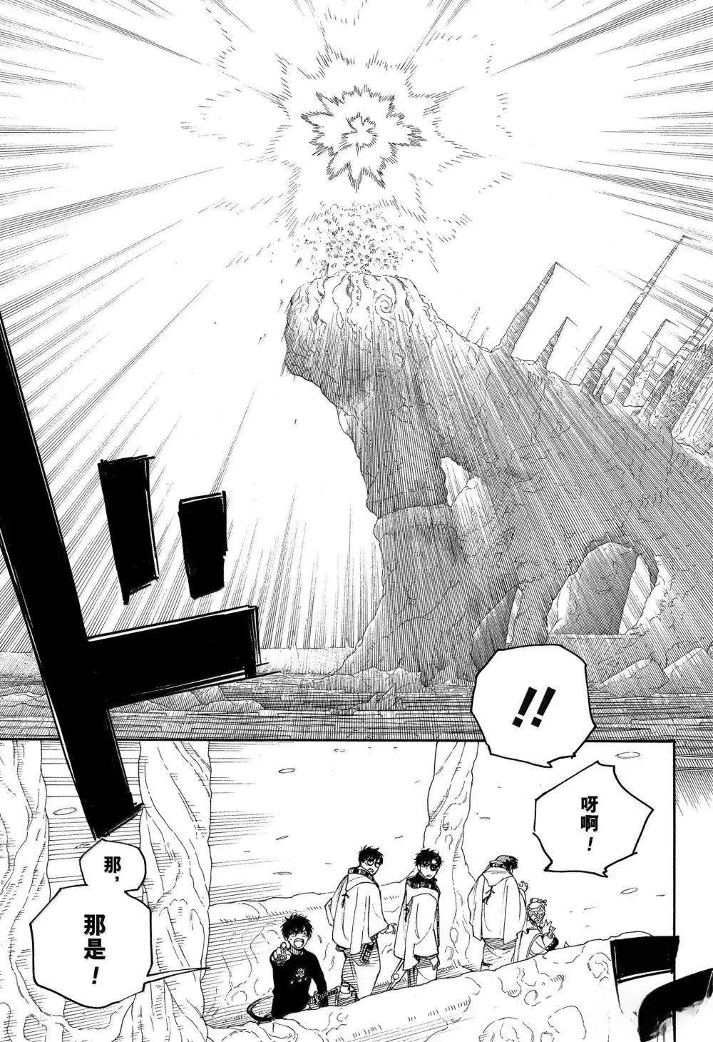 第154话
