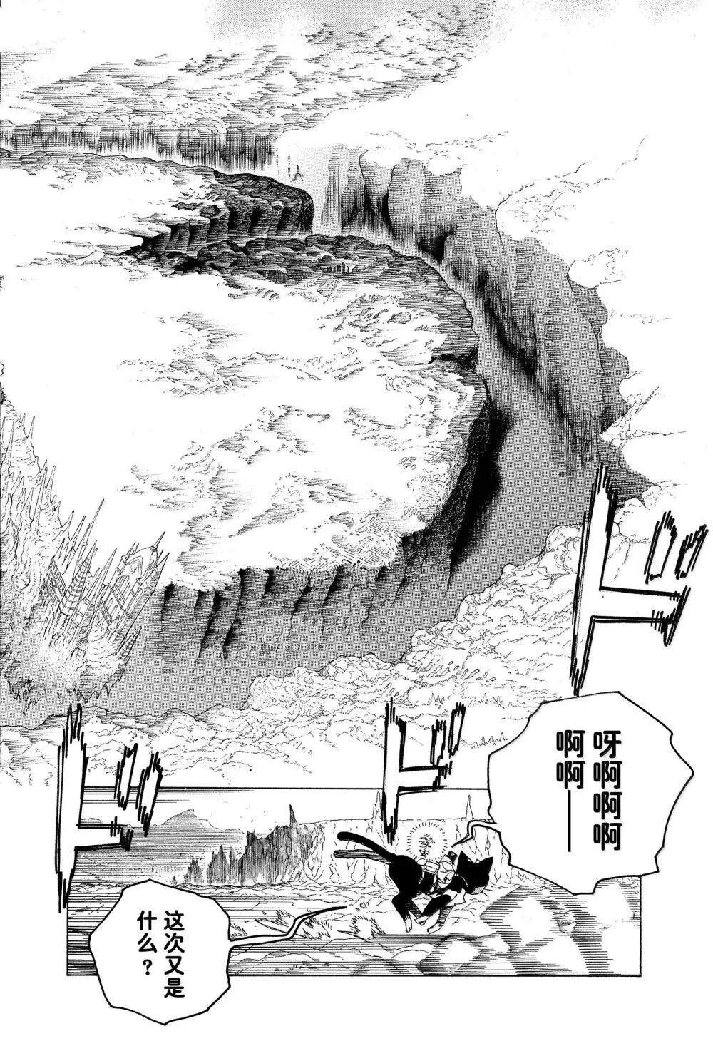 第154话
