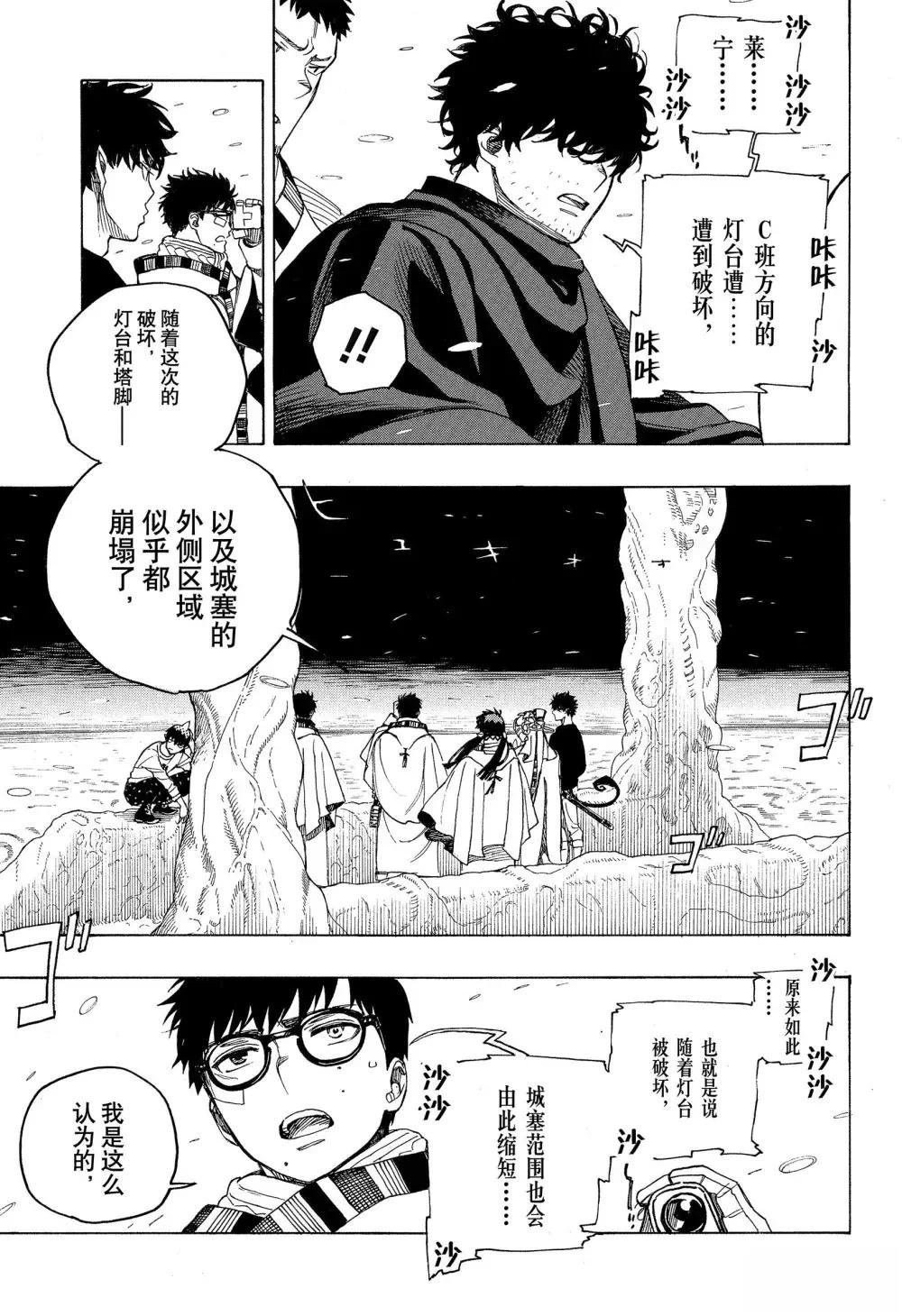 第154话