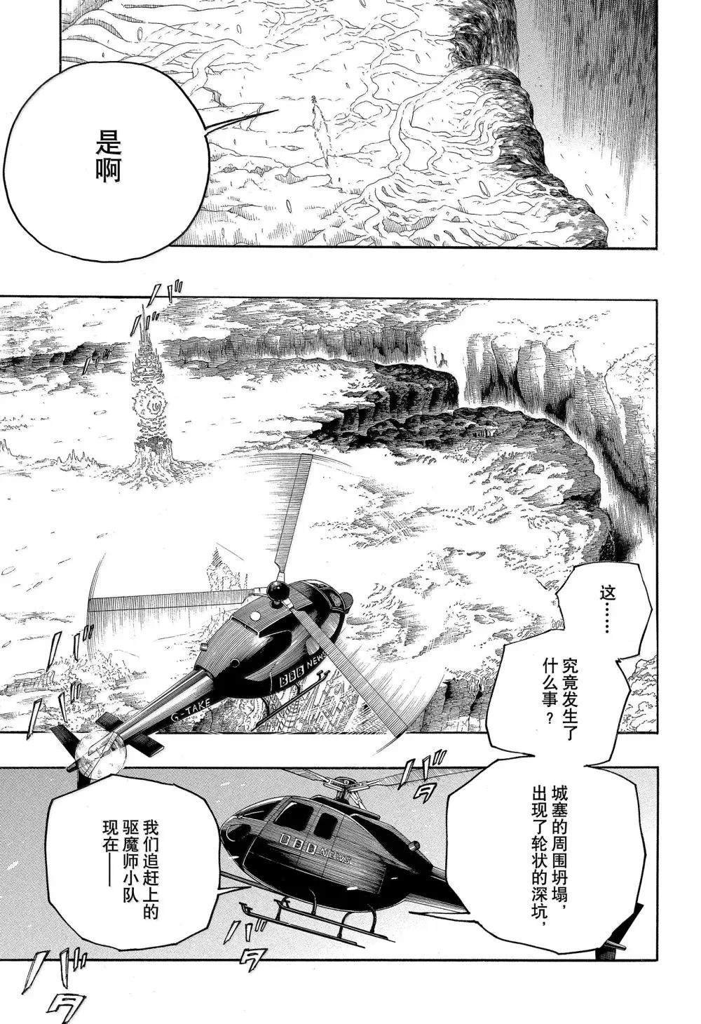第154话