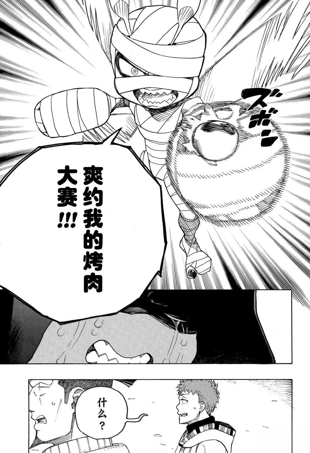 第154话