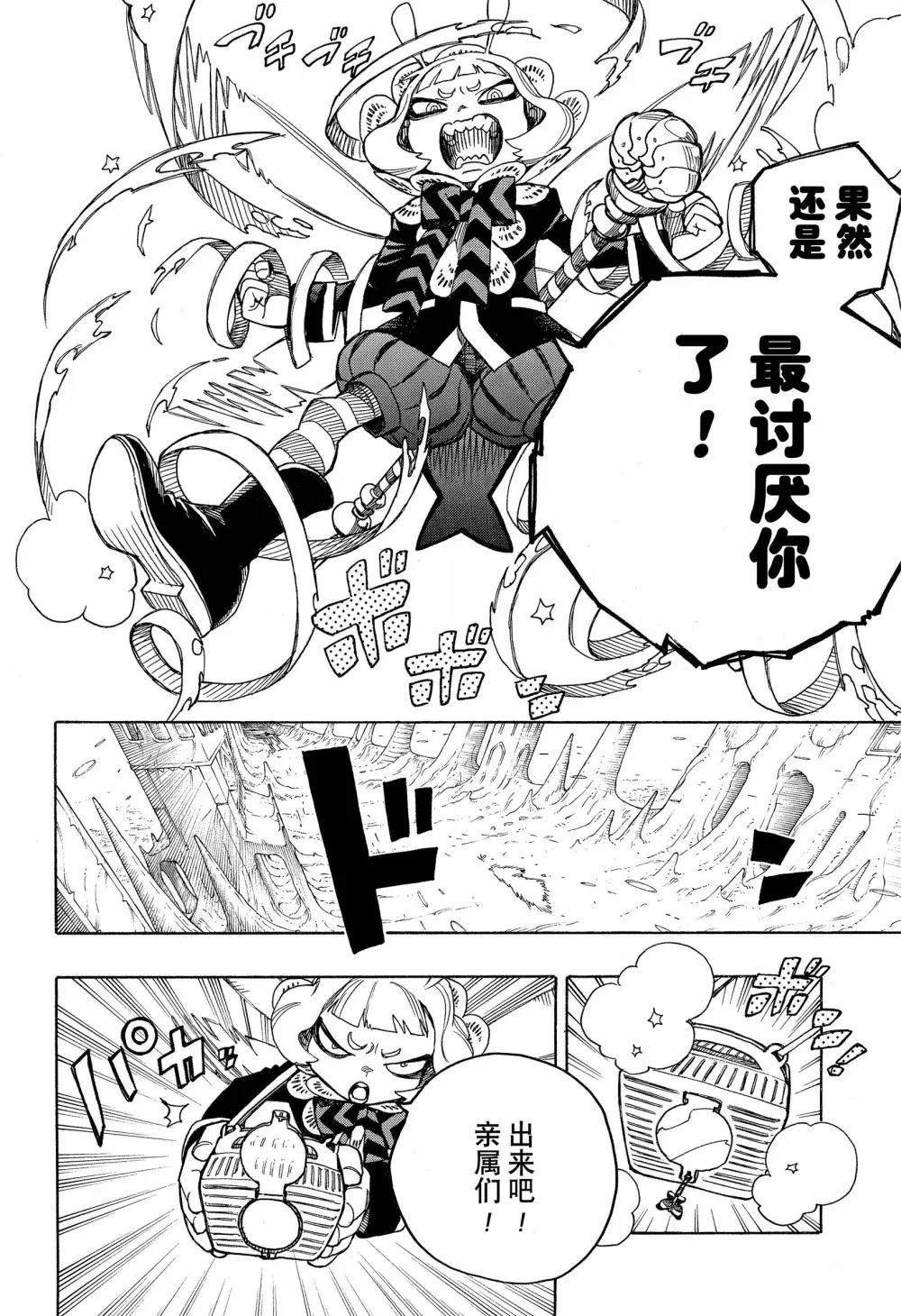 第154话
