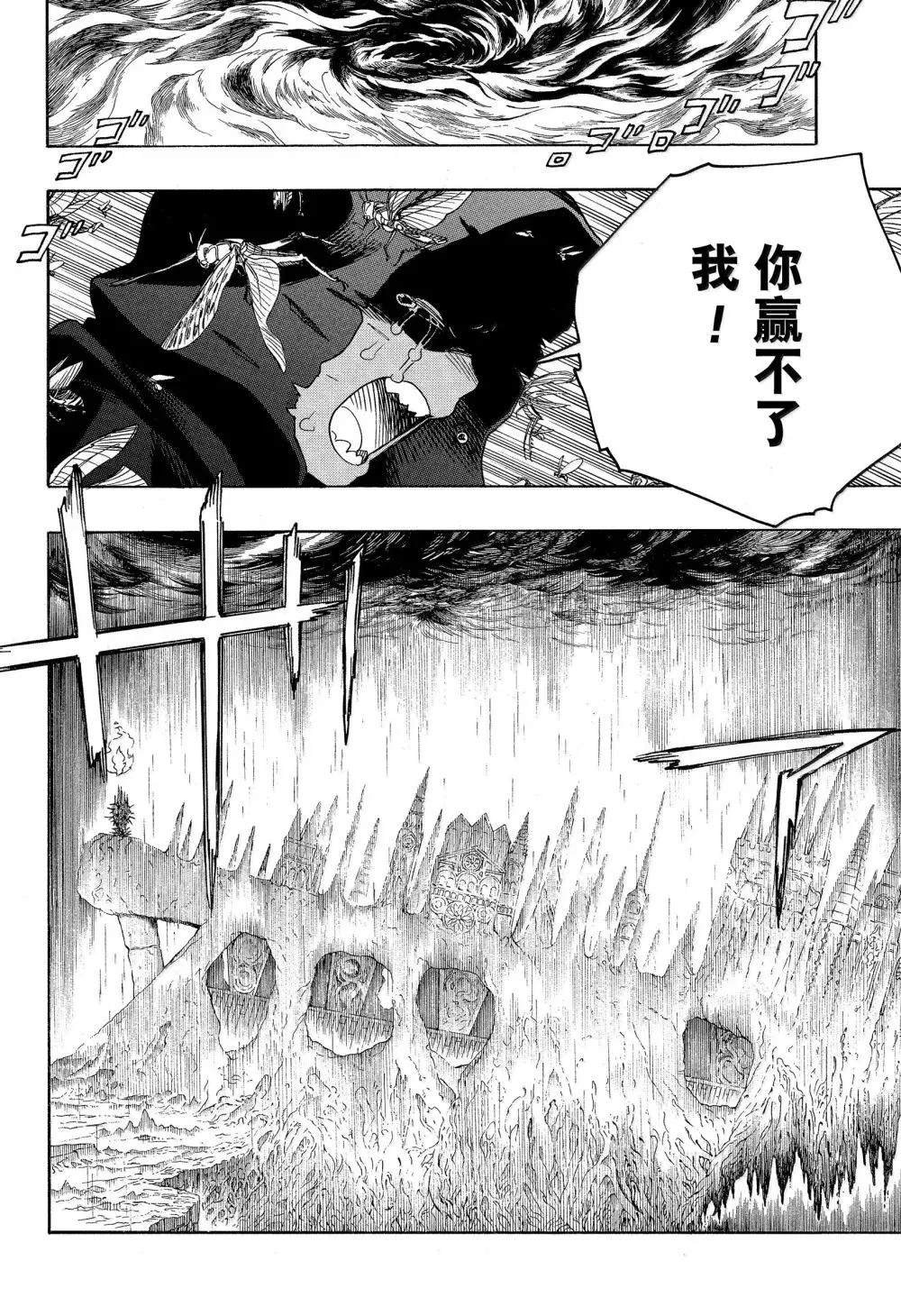 第154话