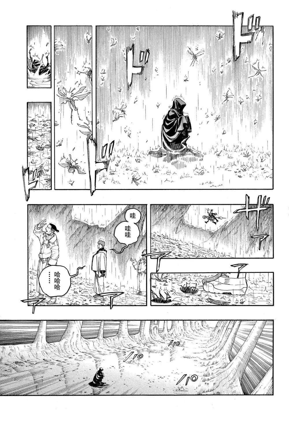 第154话