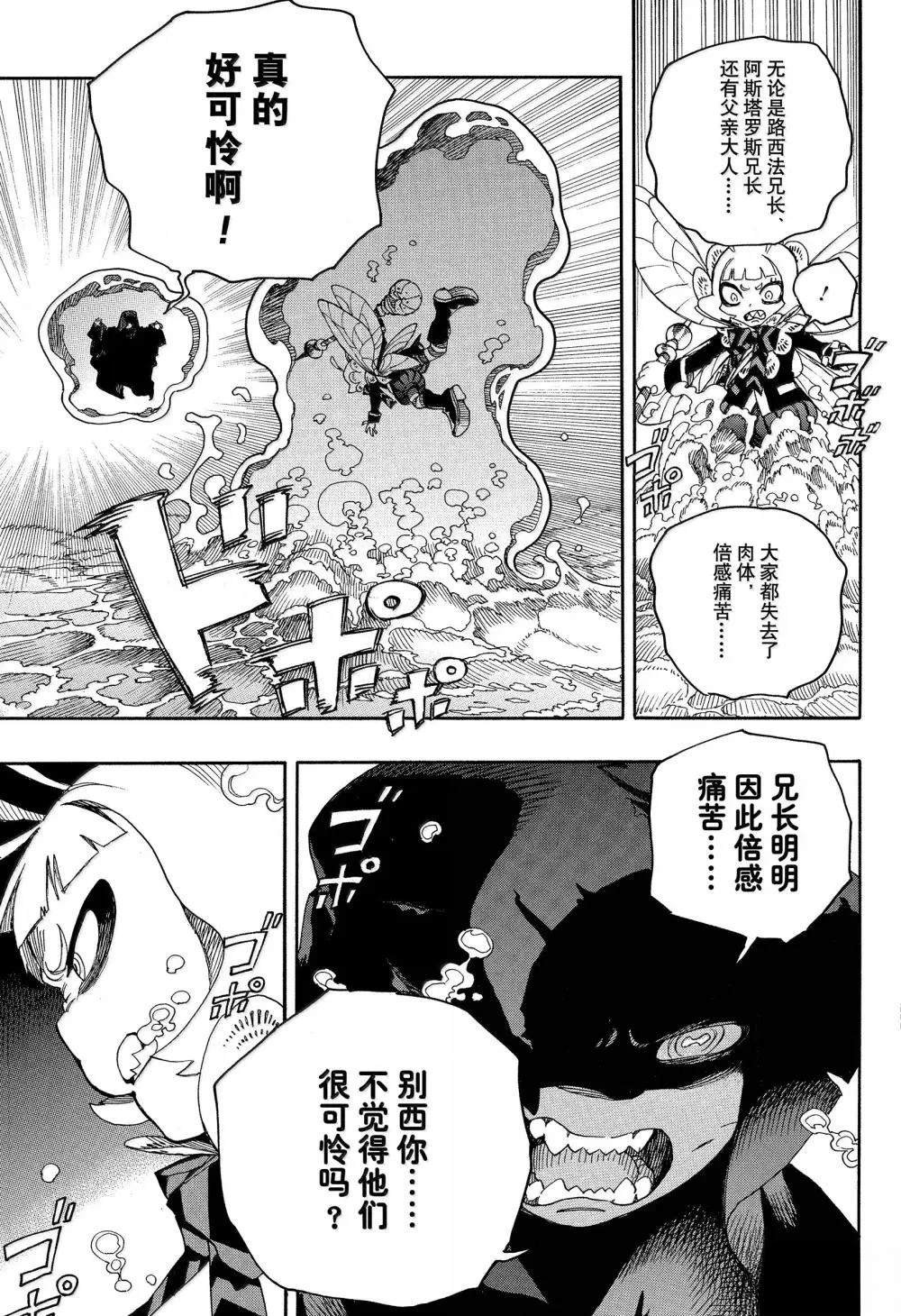 第154话