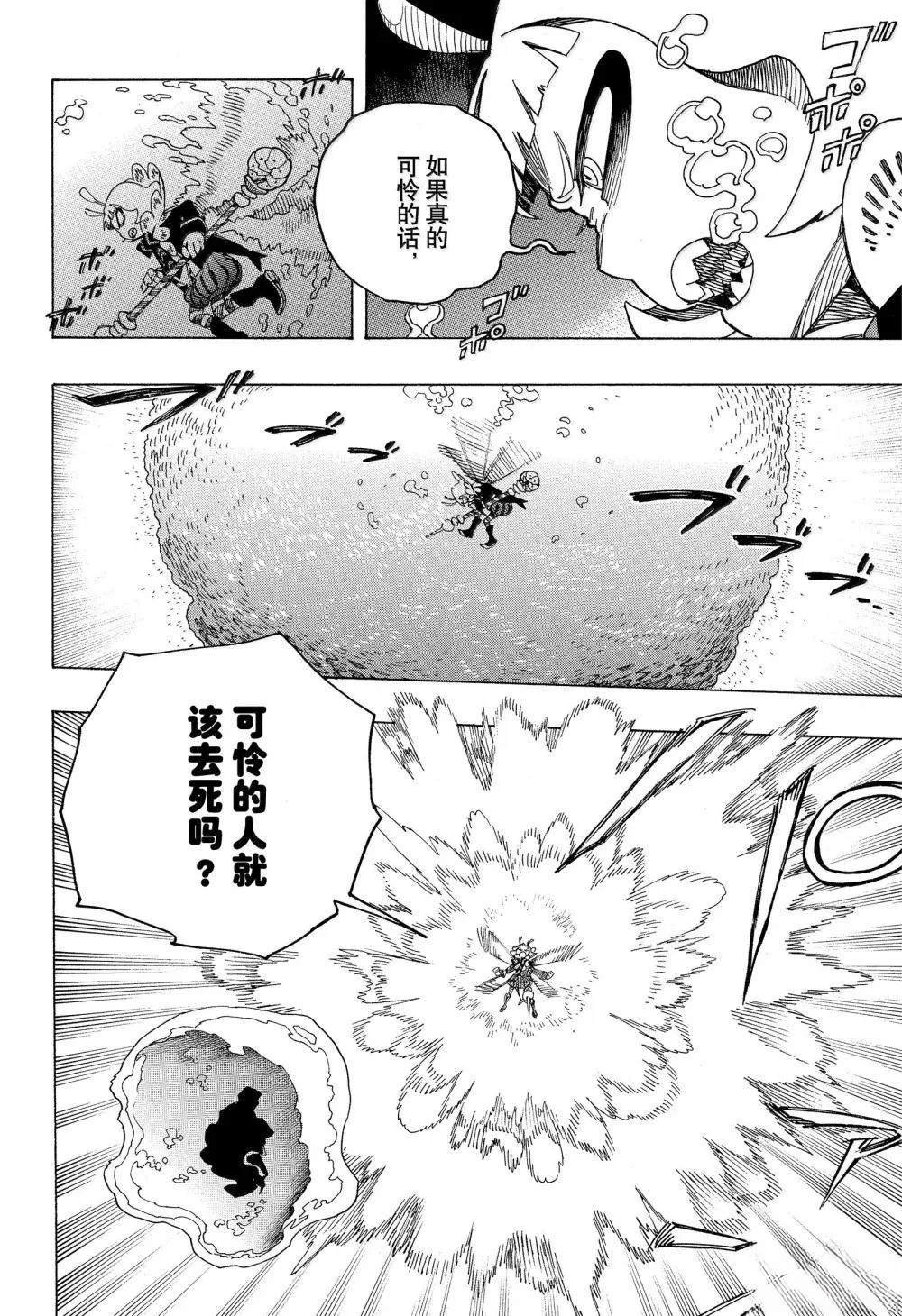 第154话