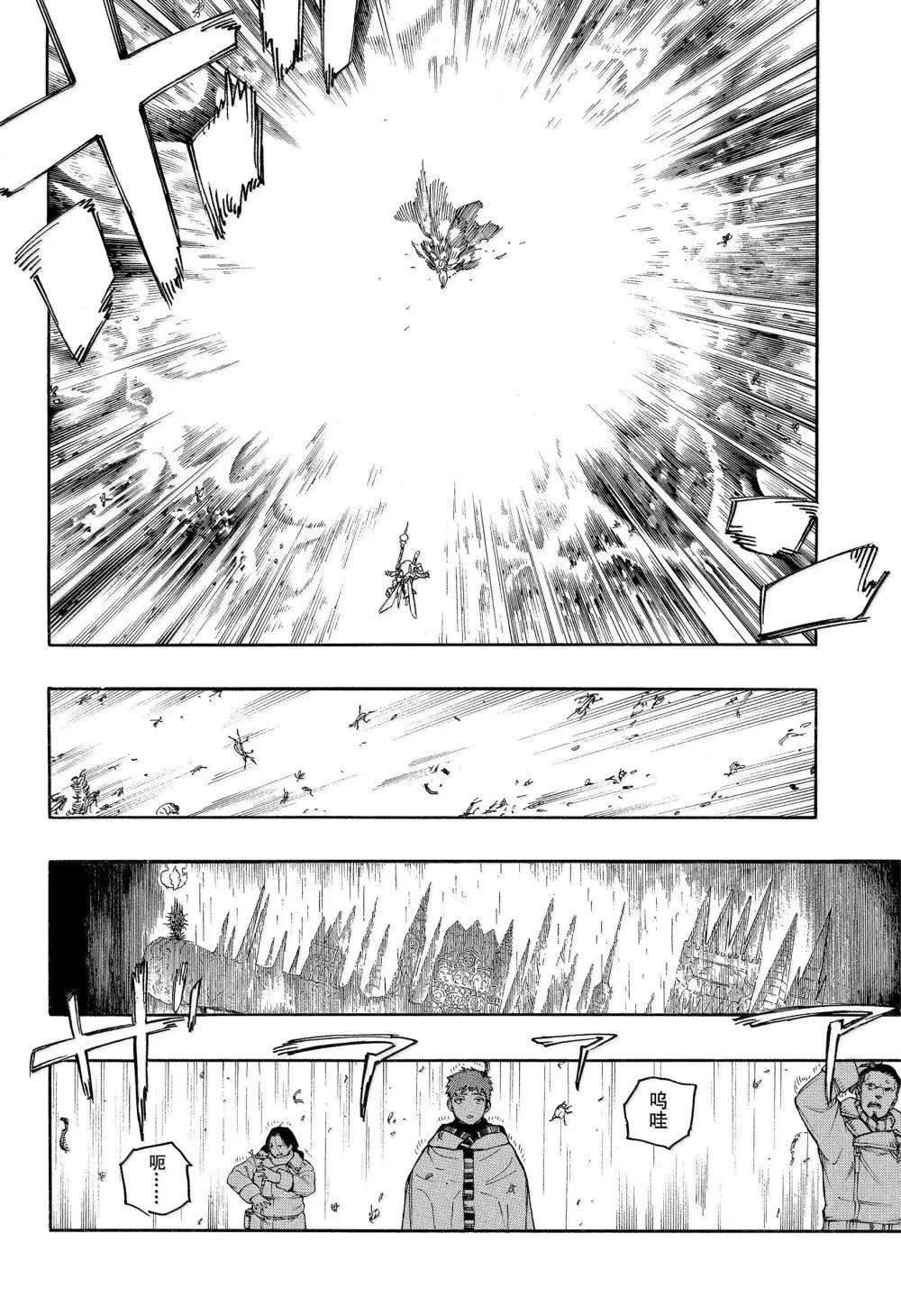 第154话
