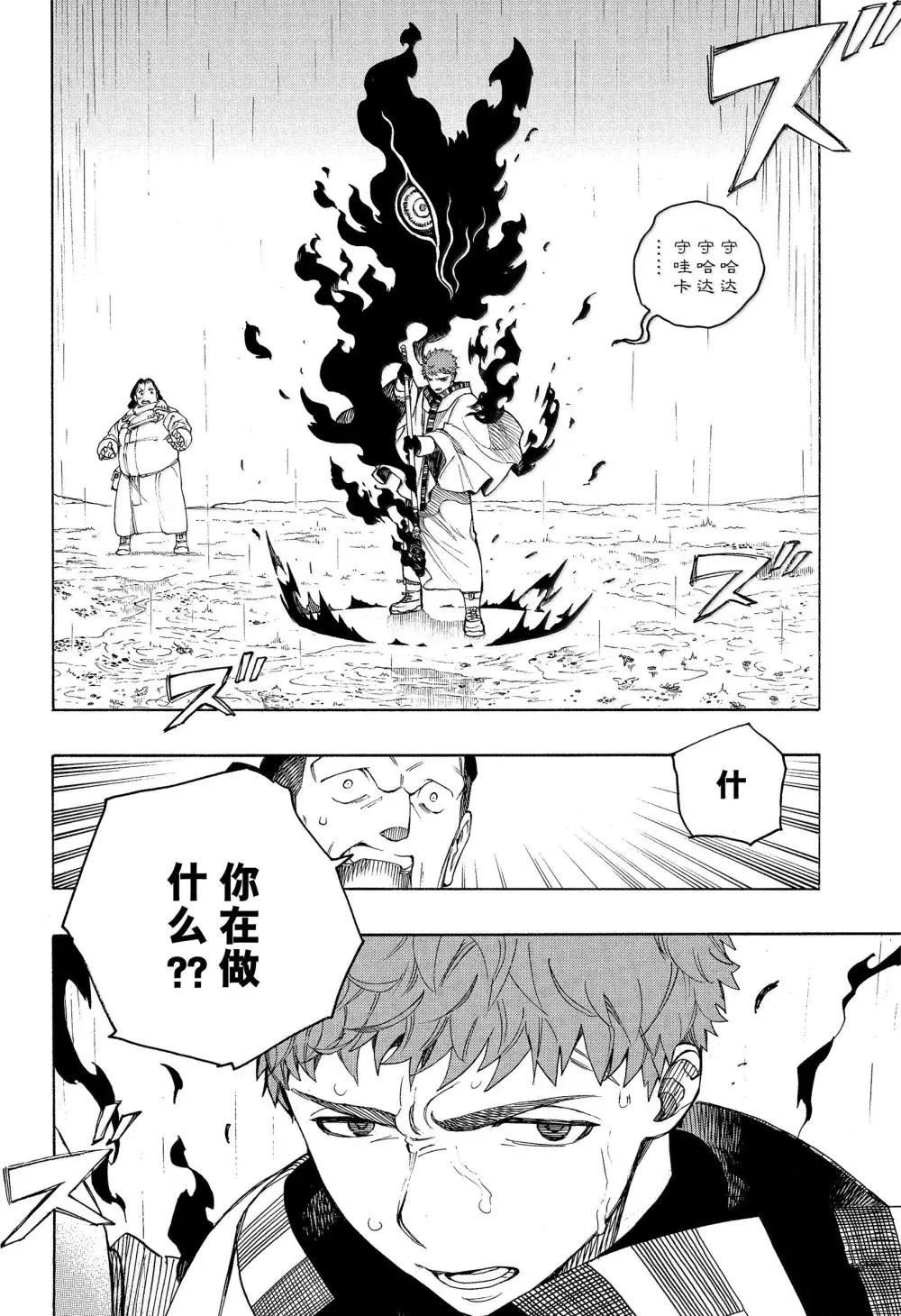 第155话