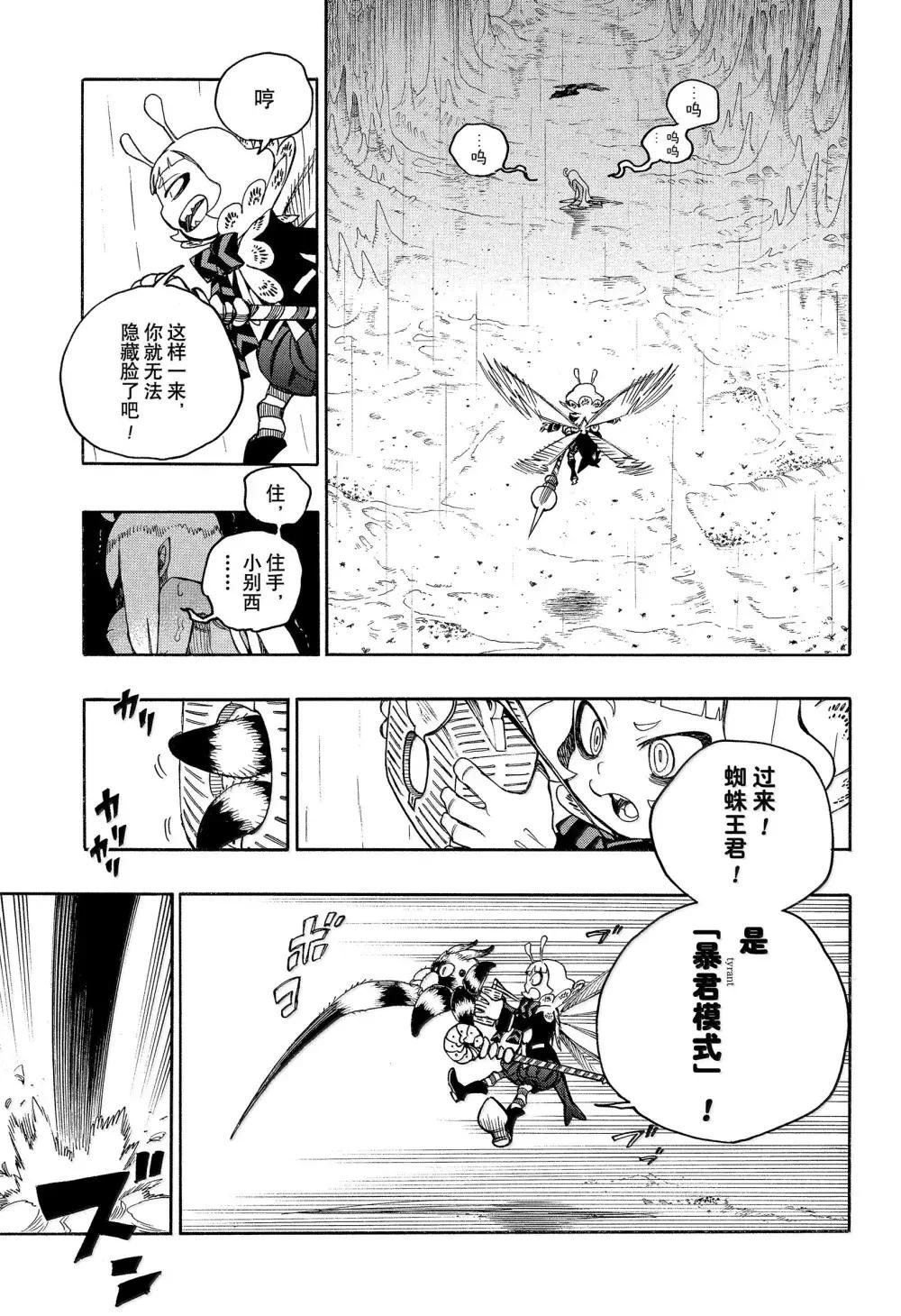第155话