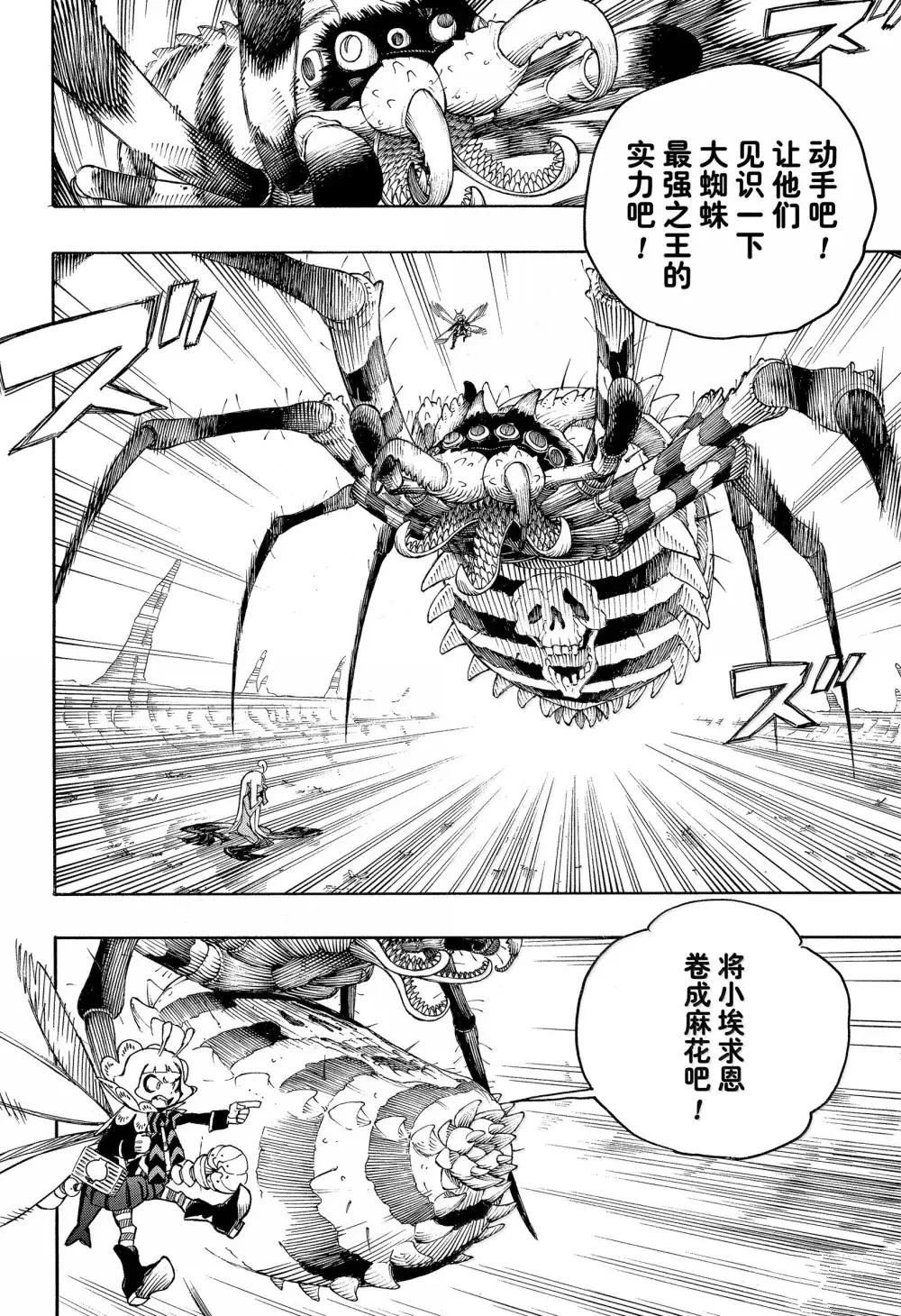 第155话