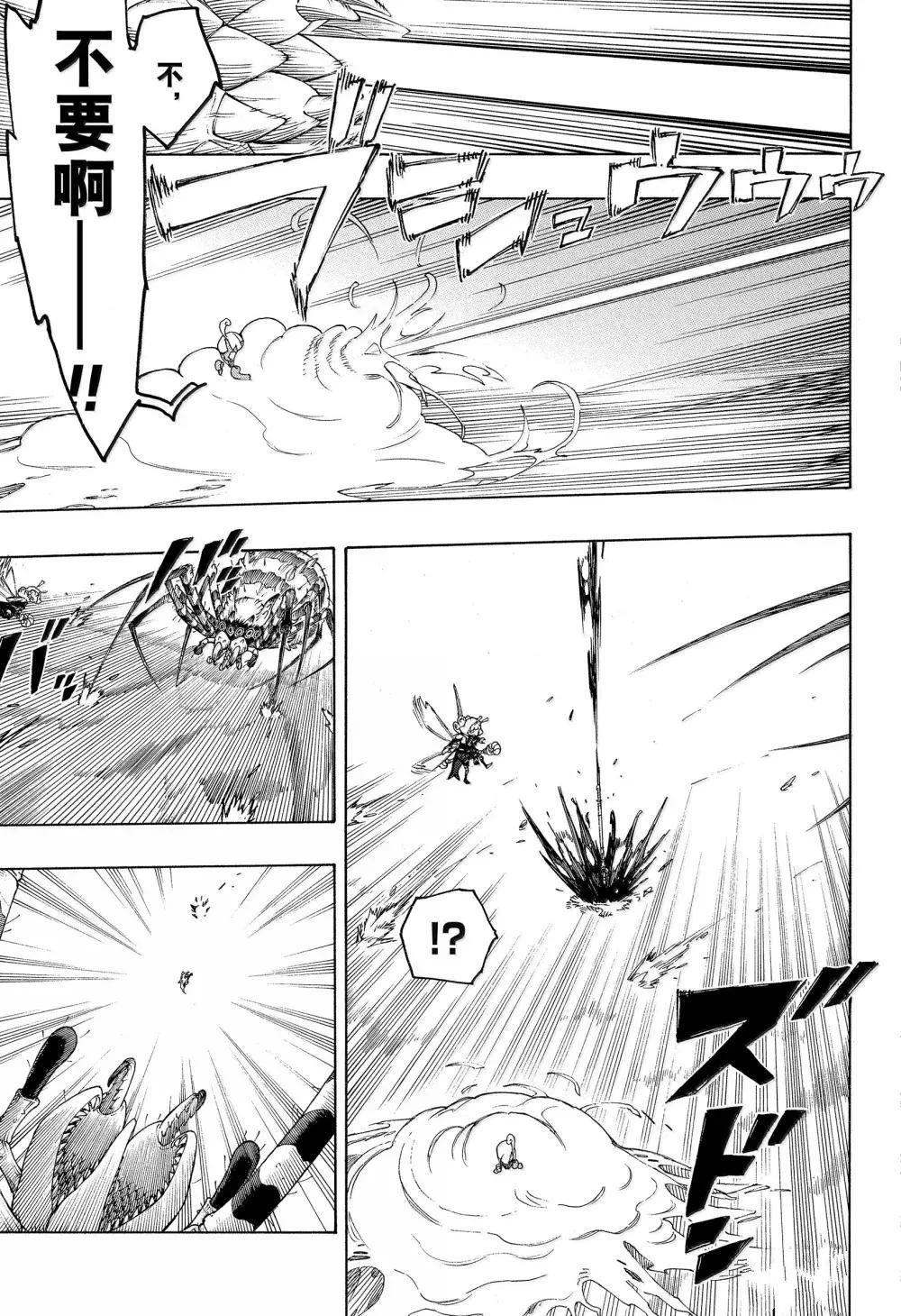 第155话