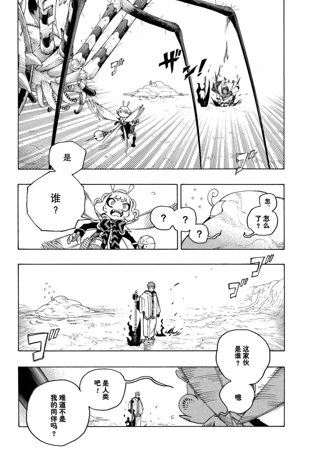 第155话