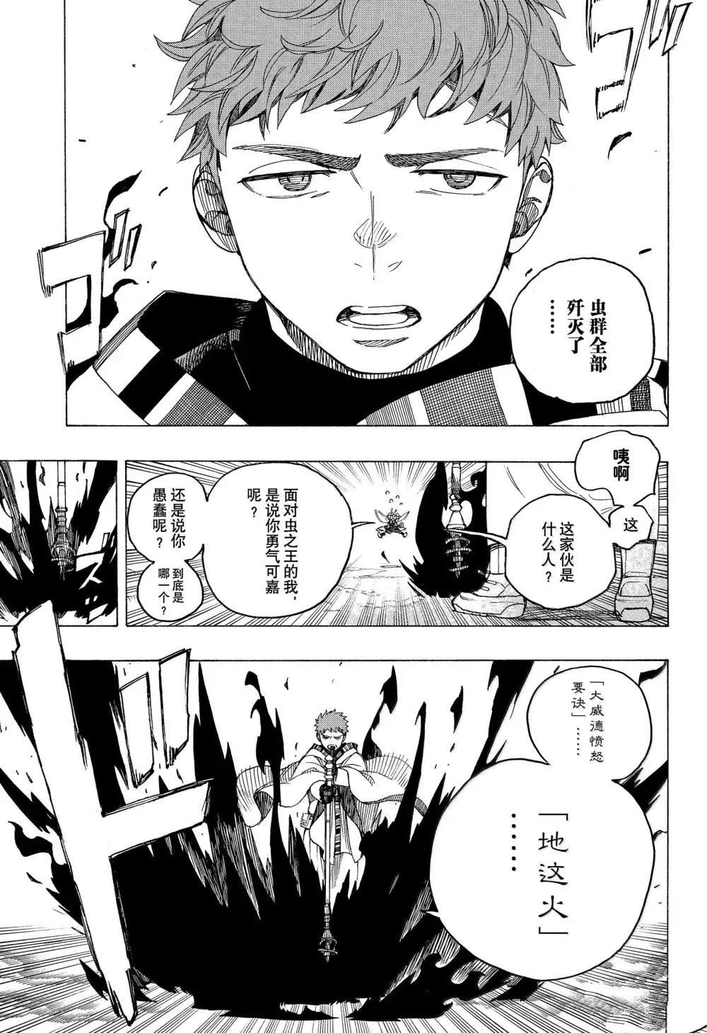 第155话