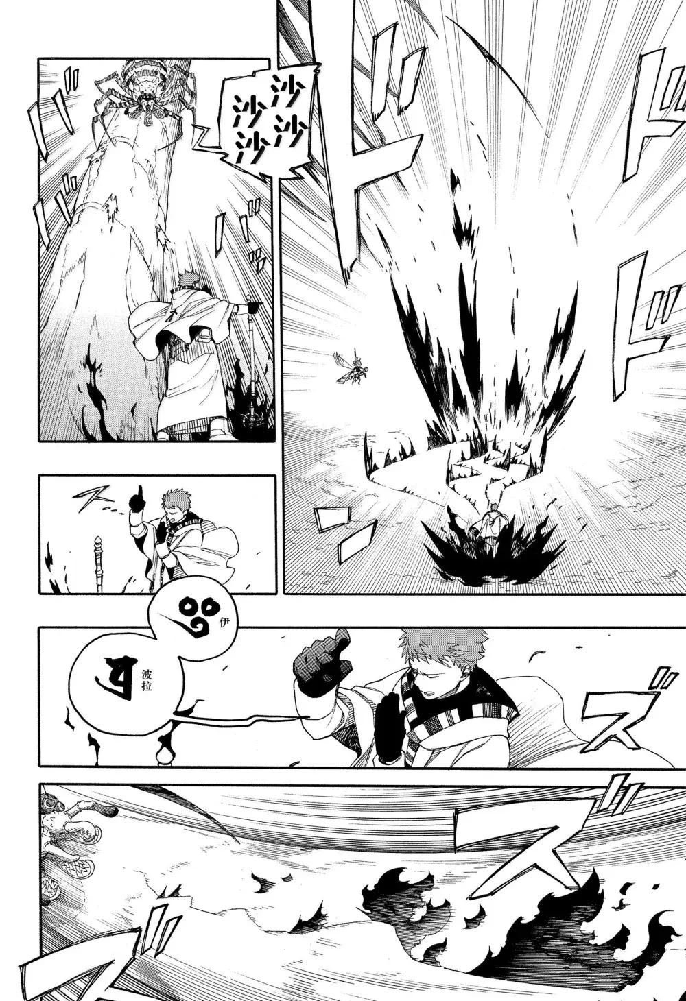 第155话
