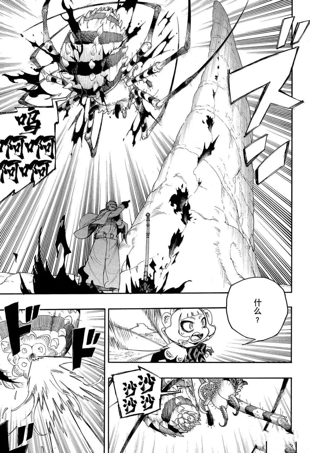 第155话