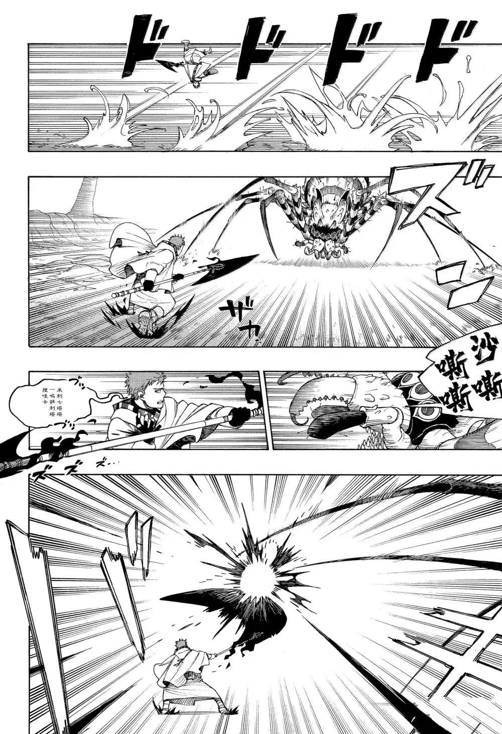 第155话