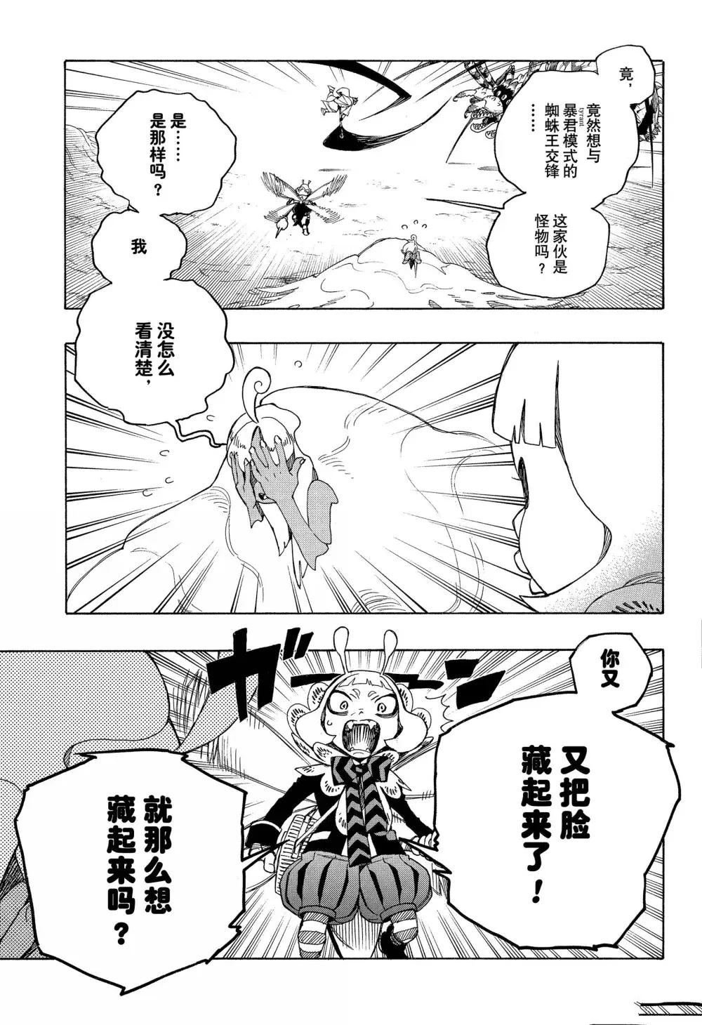 第155话