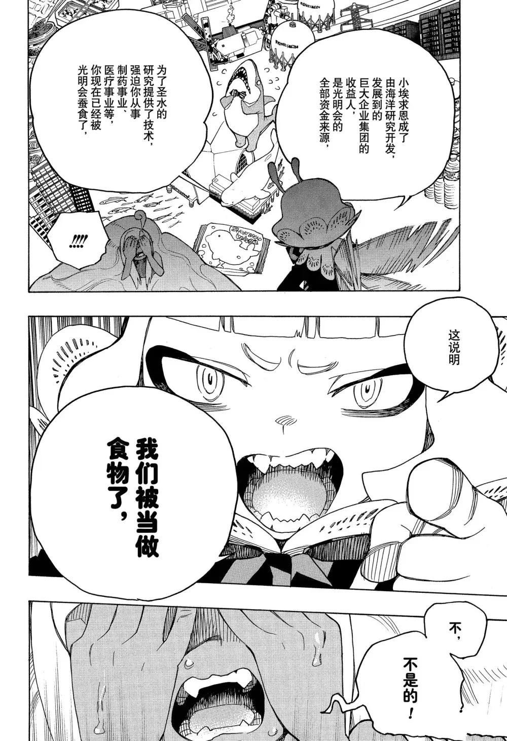 第155话