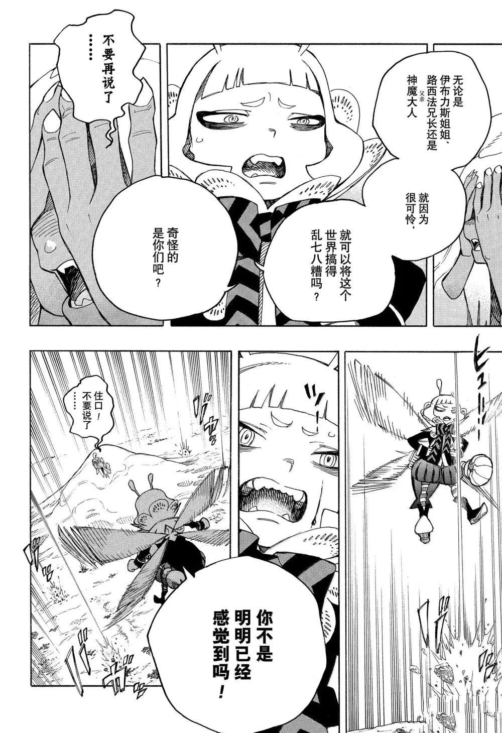 第155话