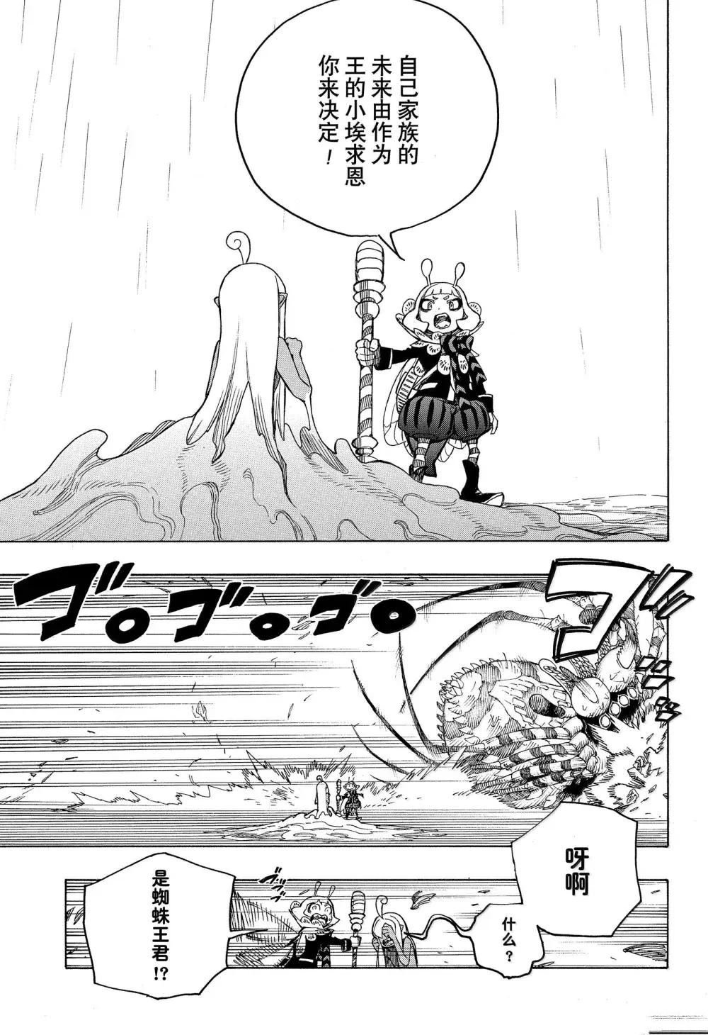 第155话