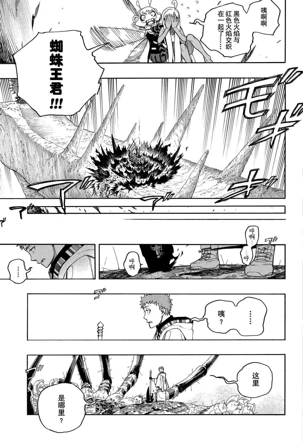 第155话