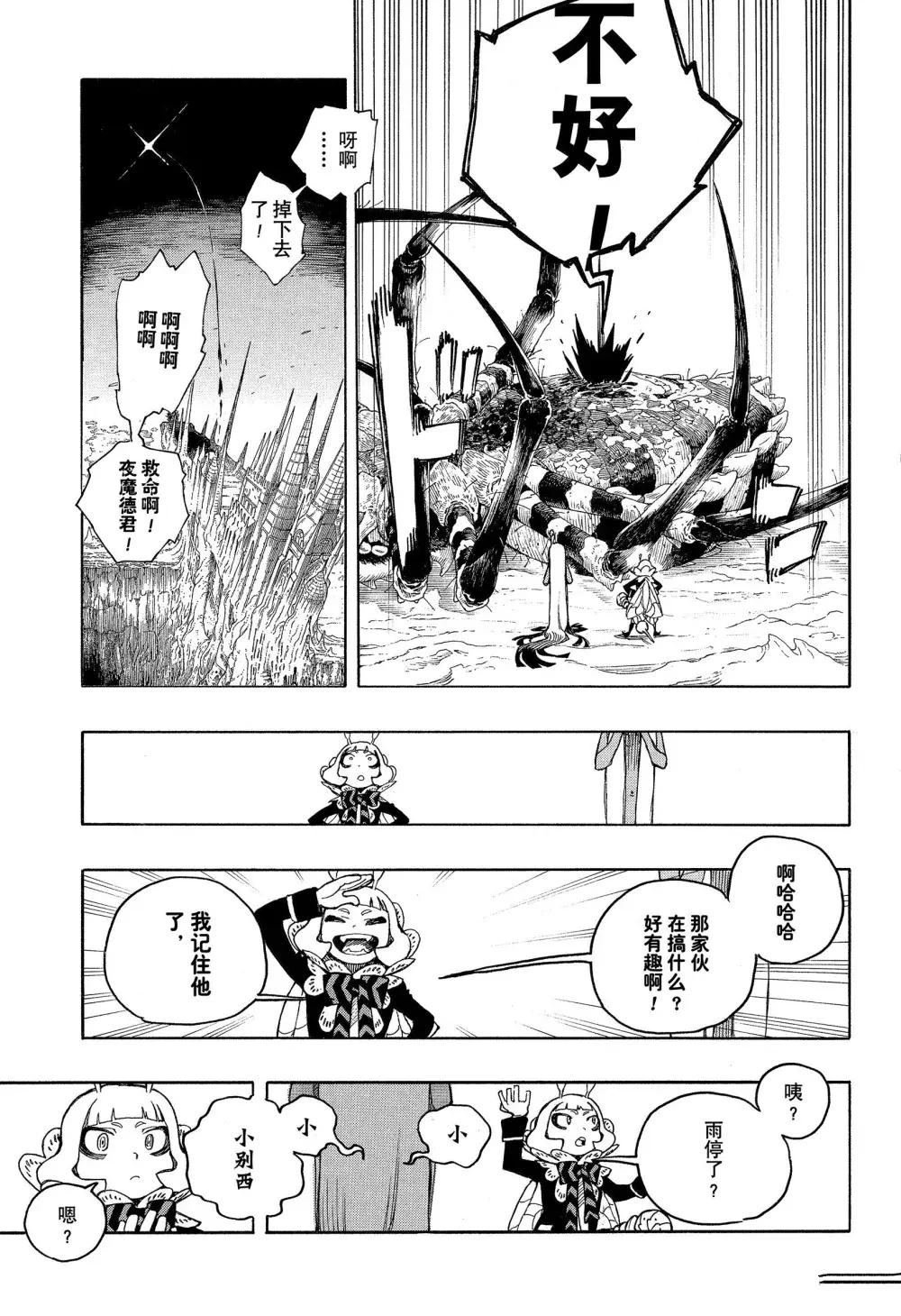 第155话