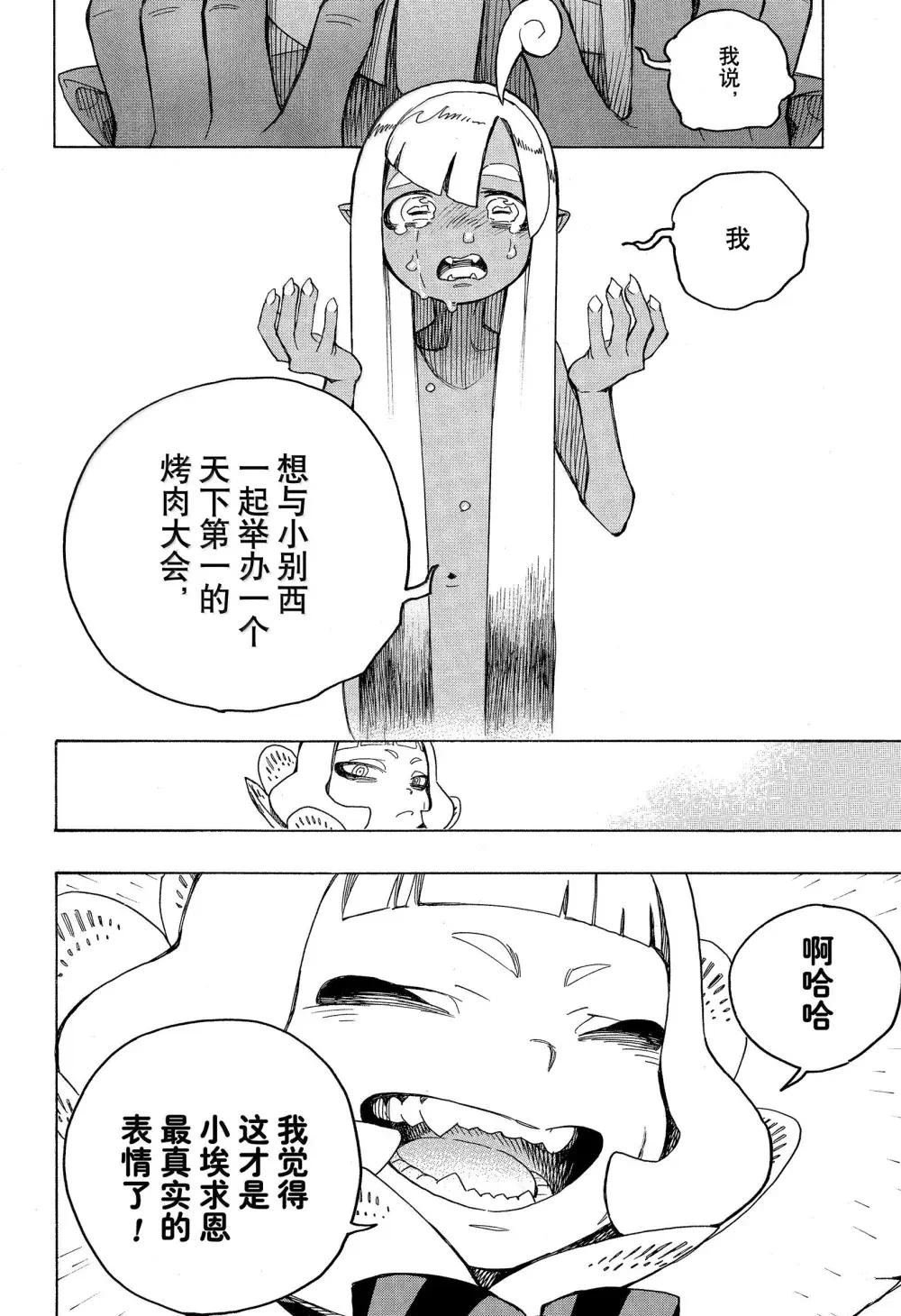第155话
