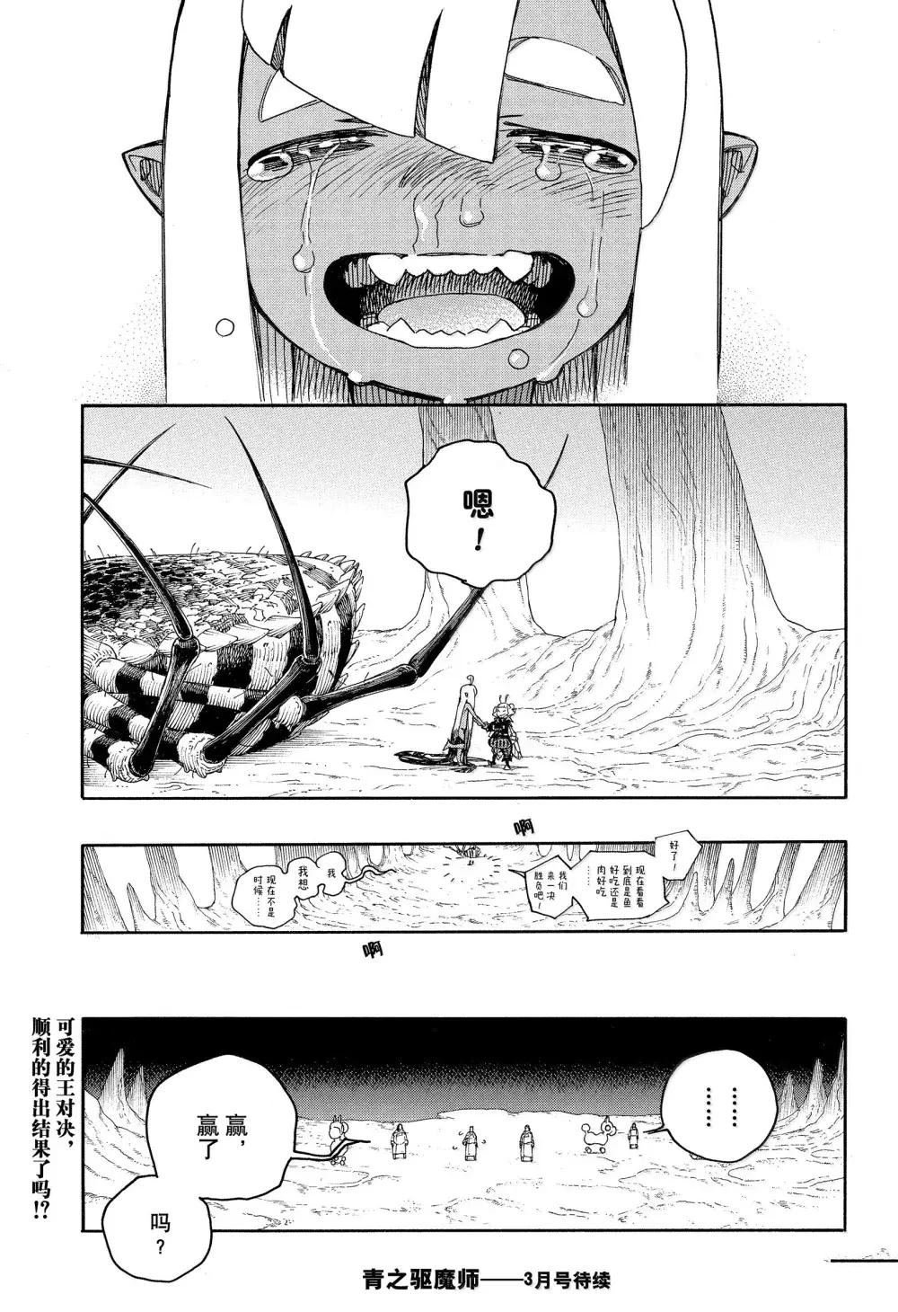 第155话