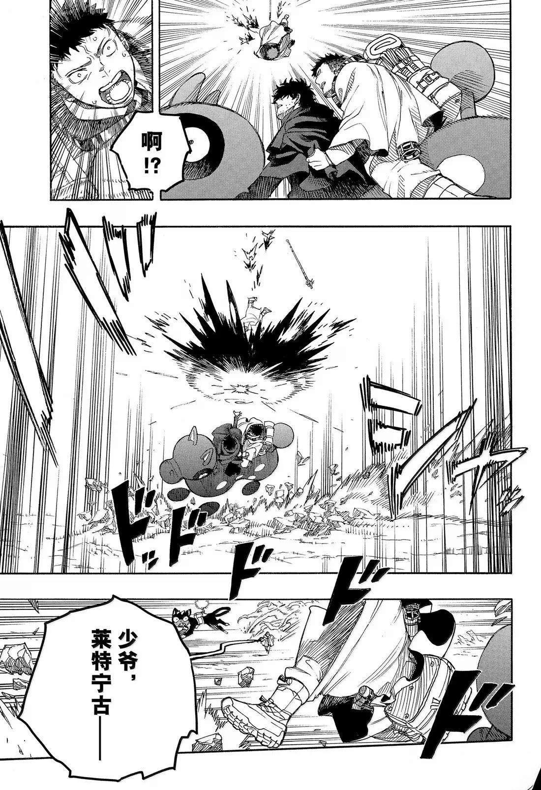 第156话