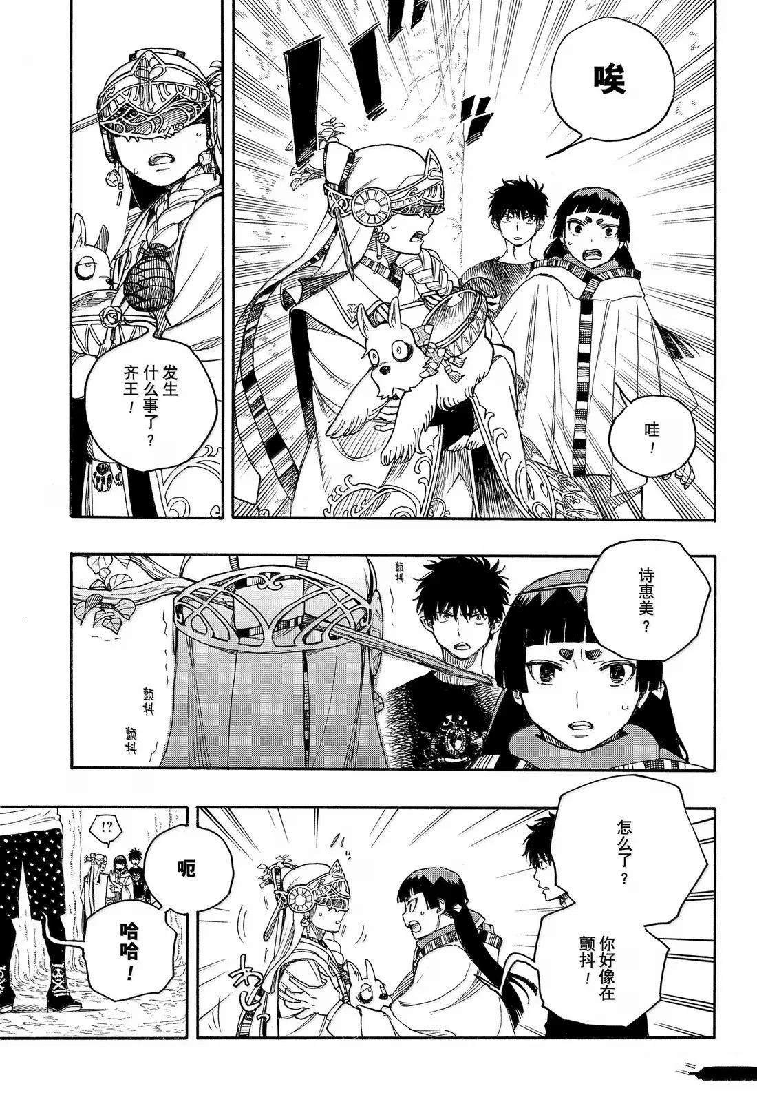 第156话