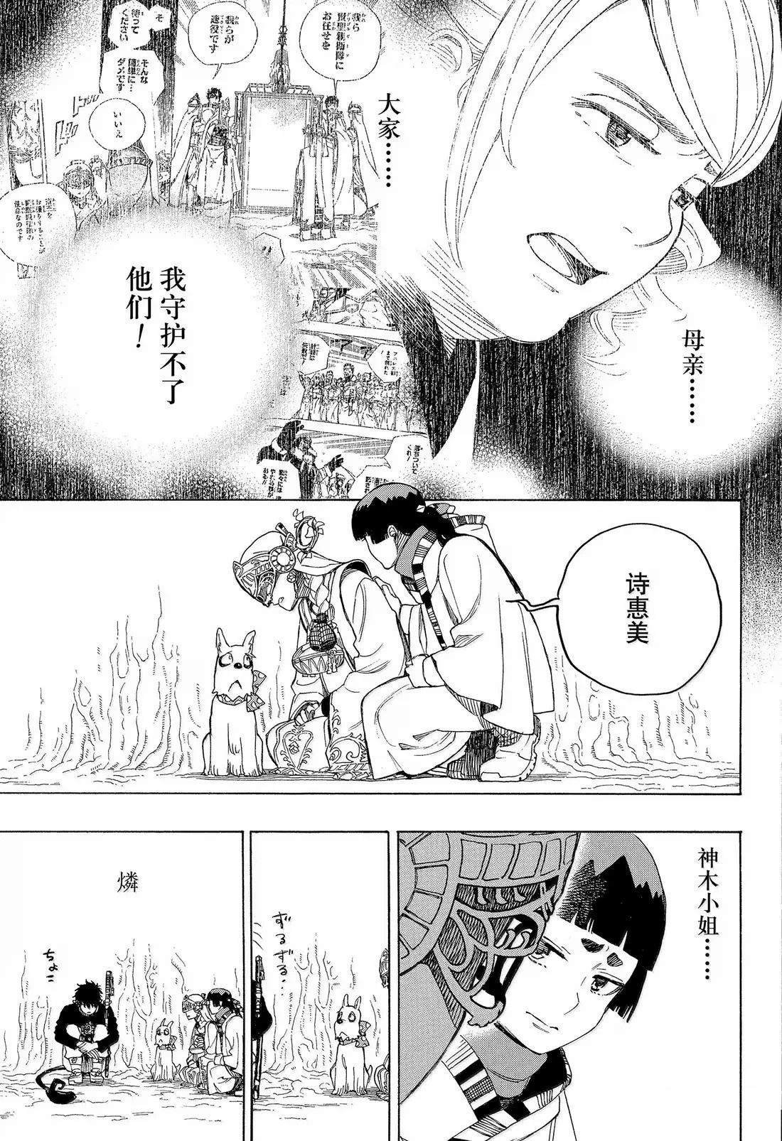 第156话