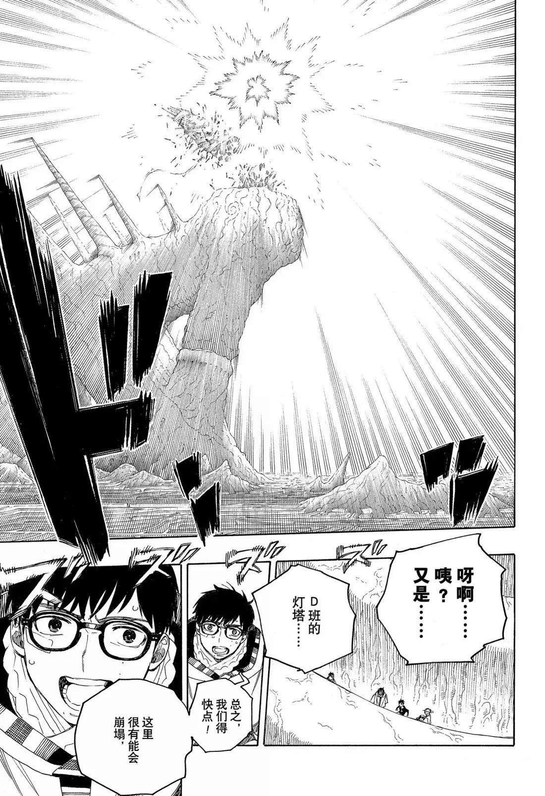 第156话